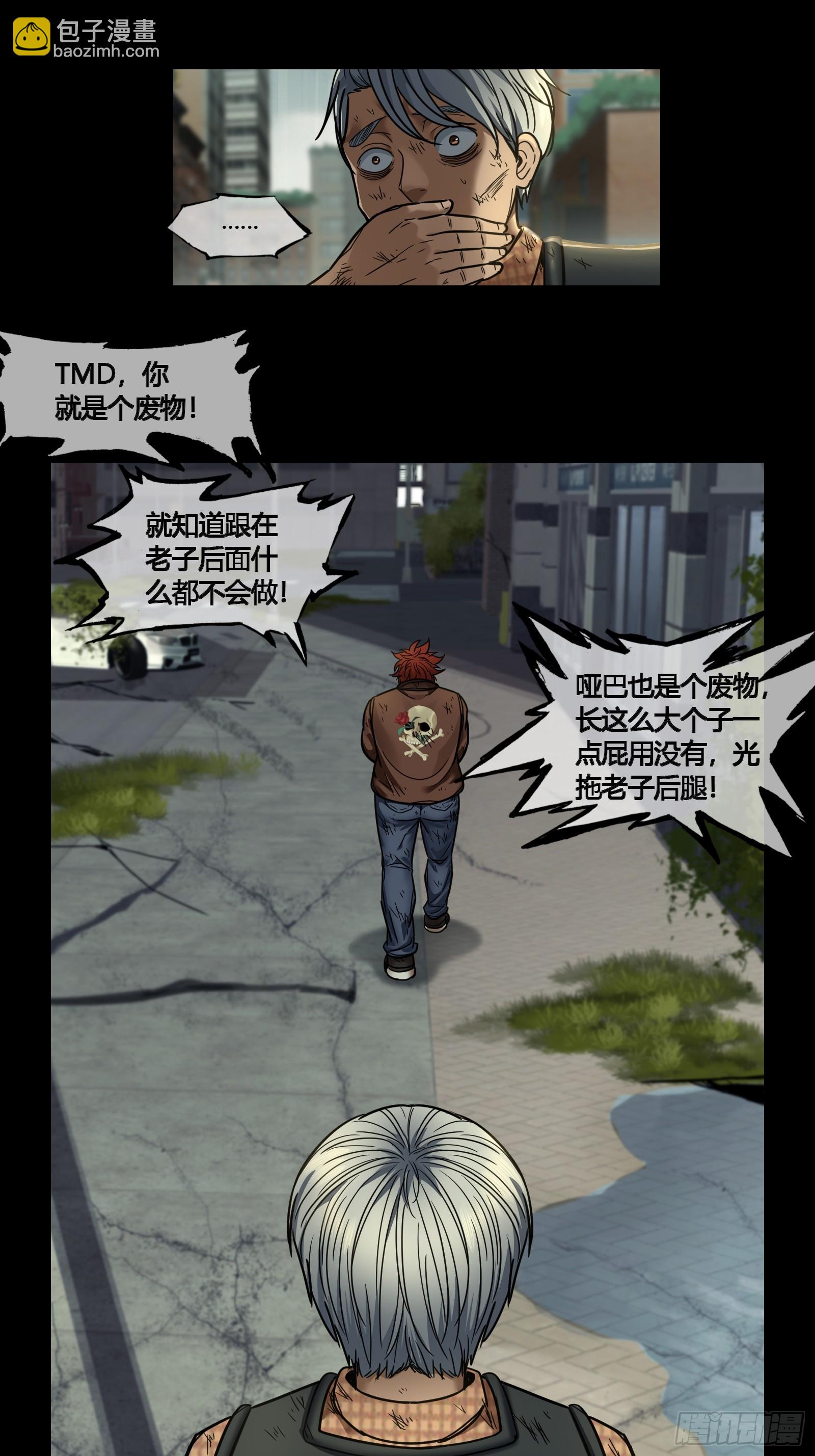 027 祝你好运(1/2)-第29话