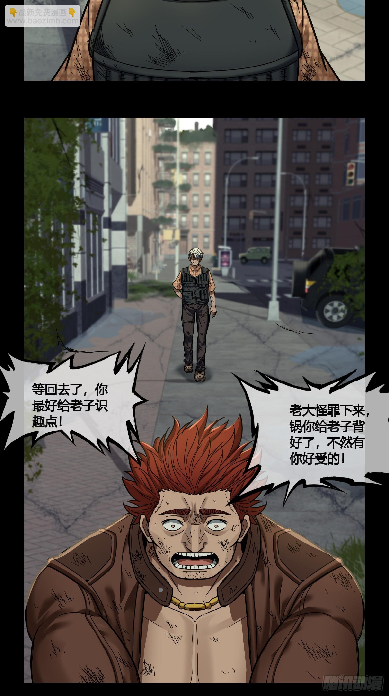 027 祝你好运(1/2)-第29话