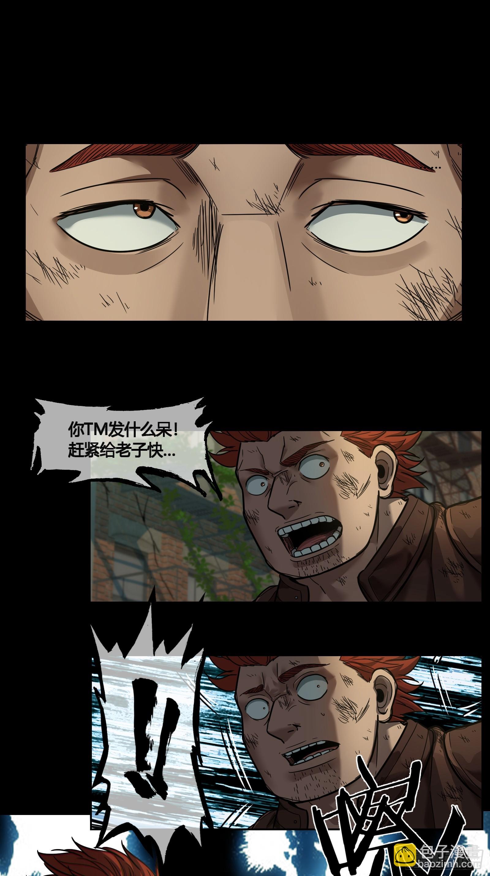 027 祝你好运(1/2)-第29话