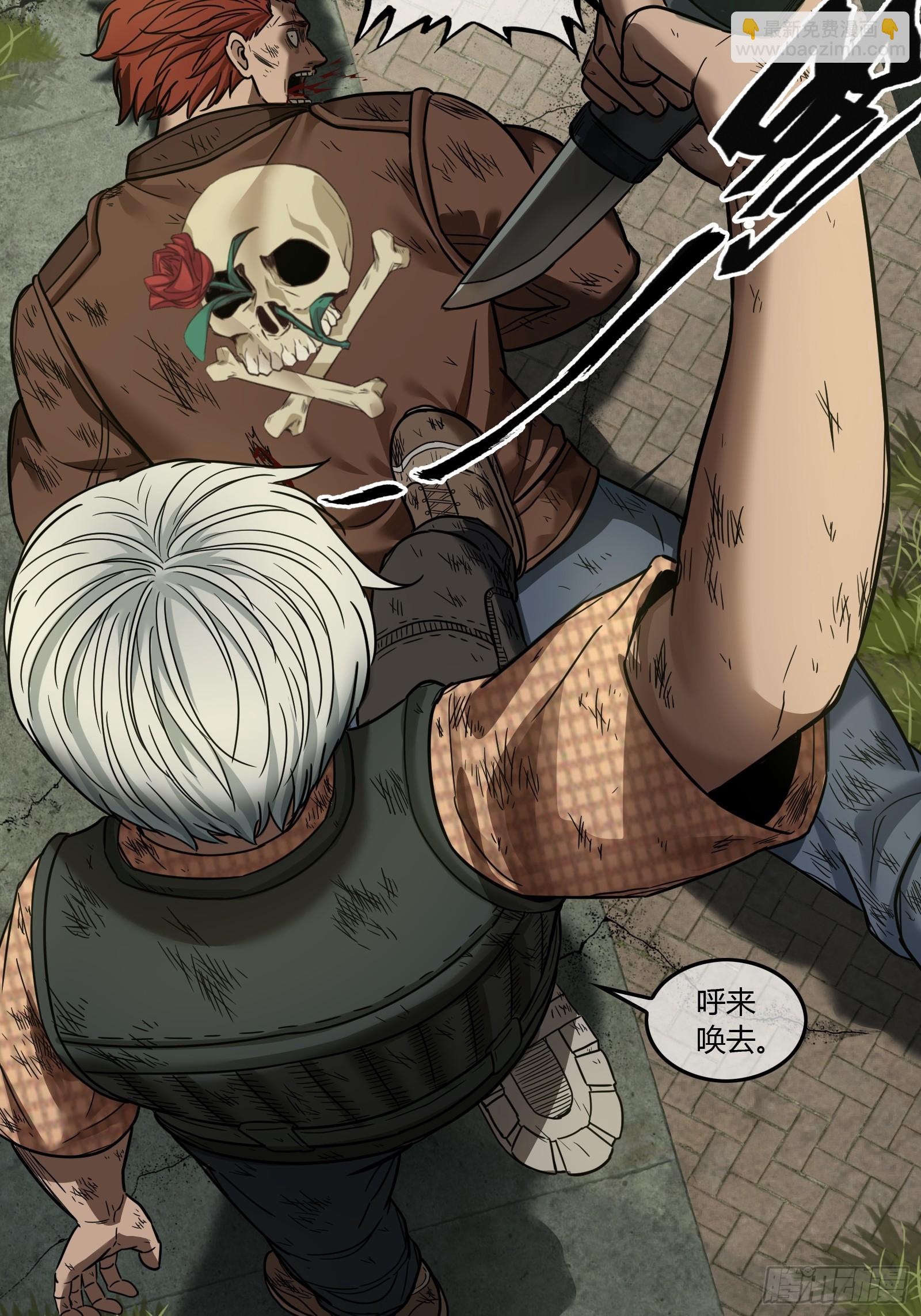 027 祝你好运(1/2)-第29话