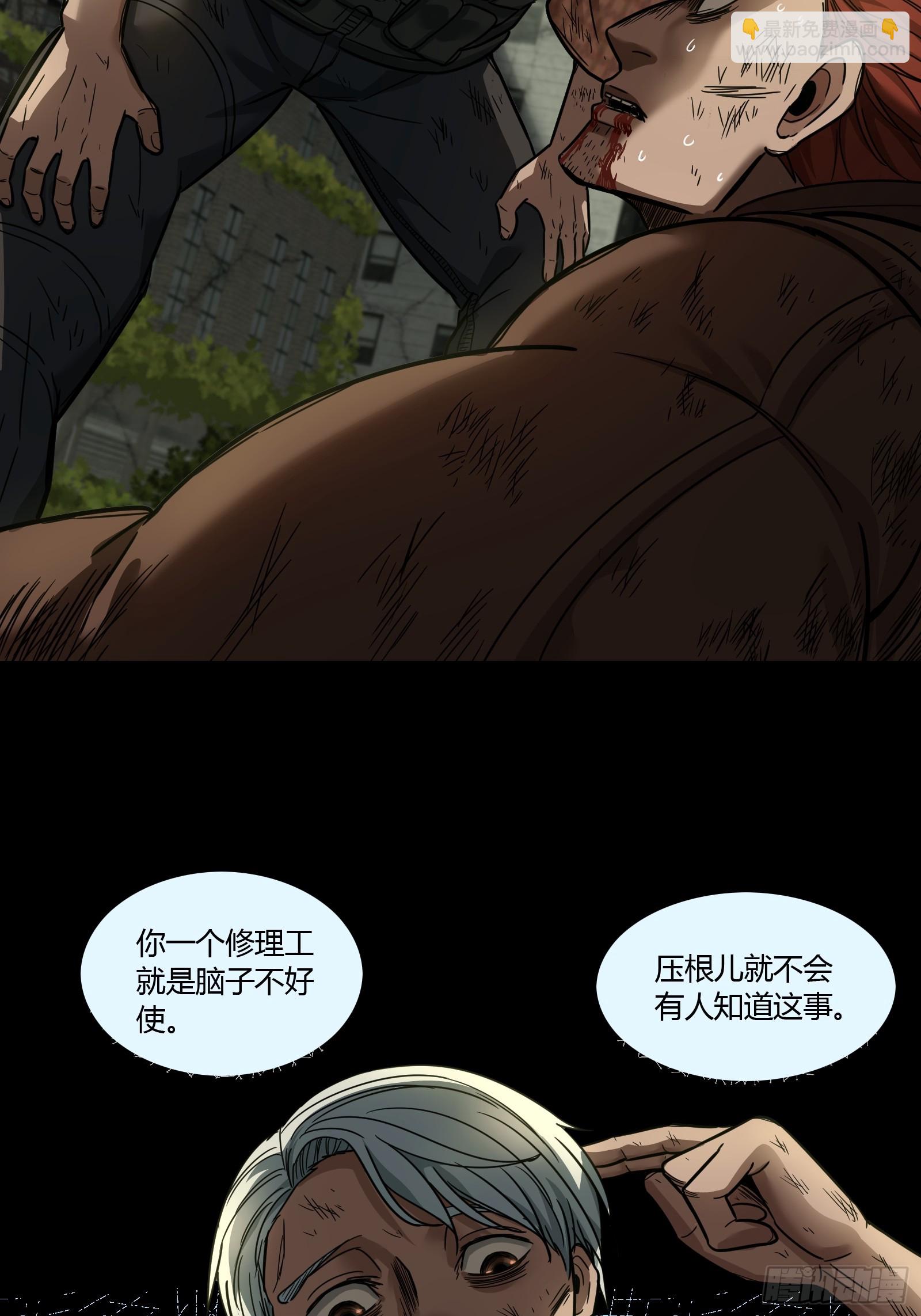 027 祝你好运(1/2)-第29话