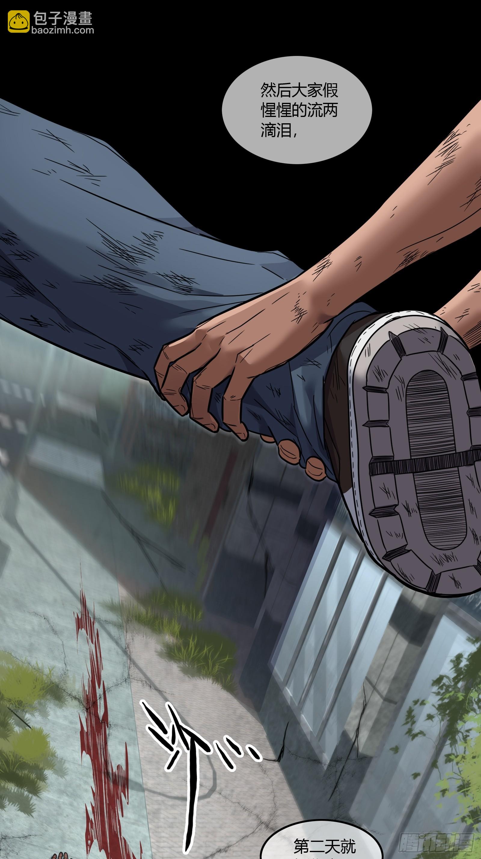 027 祝你好运(1/2)-第29话