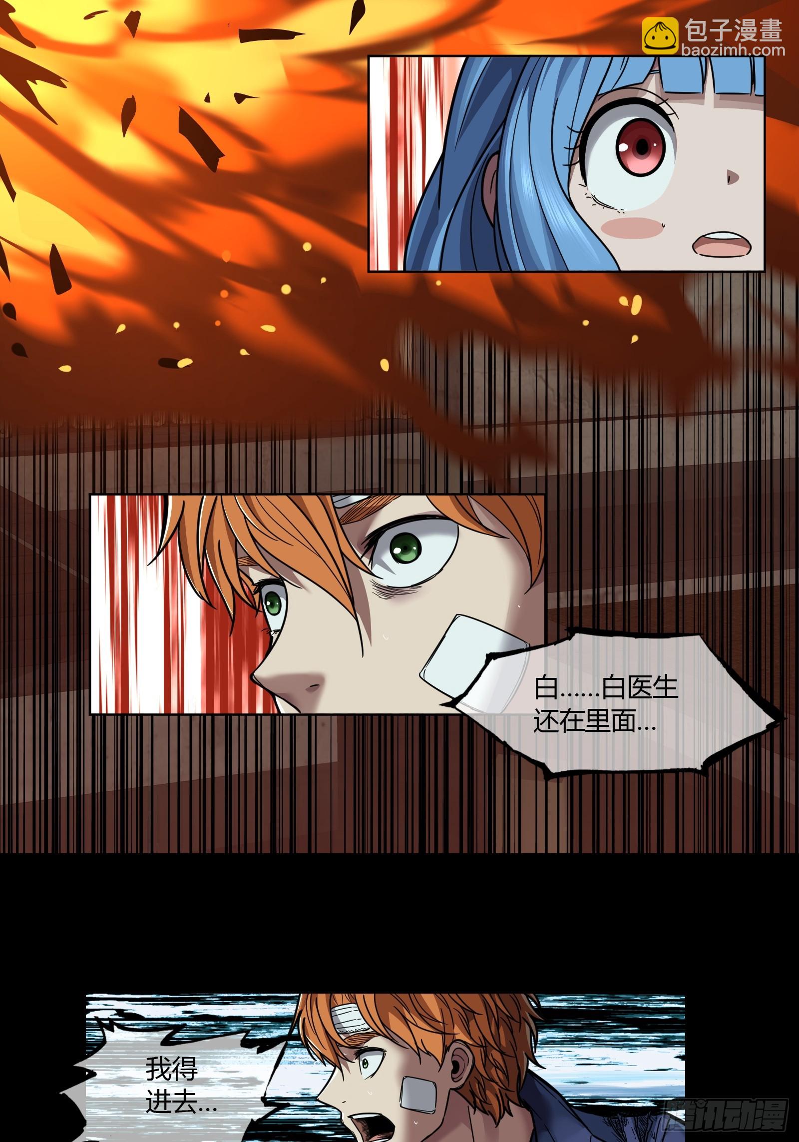 027 祝你好运(1/2)-第29话