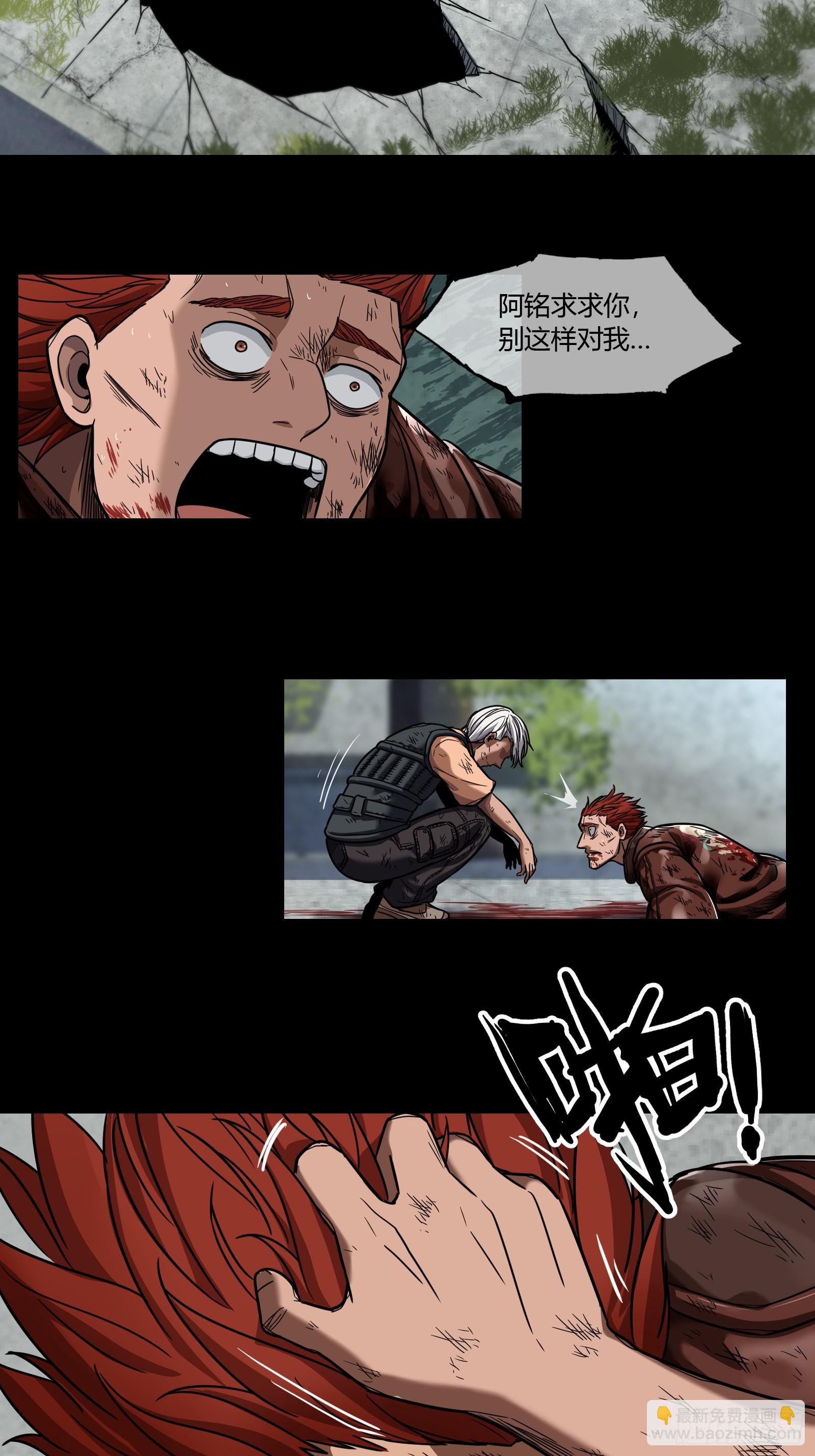 027 祝你好运(1/2)-第29话