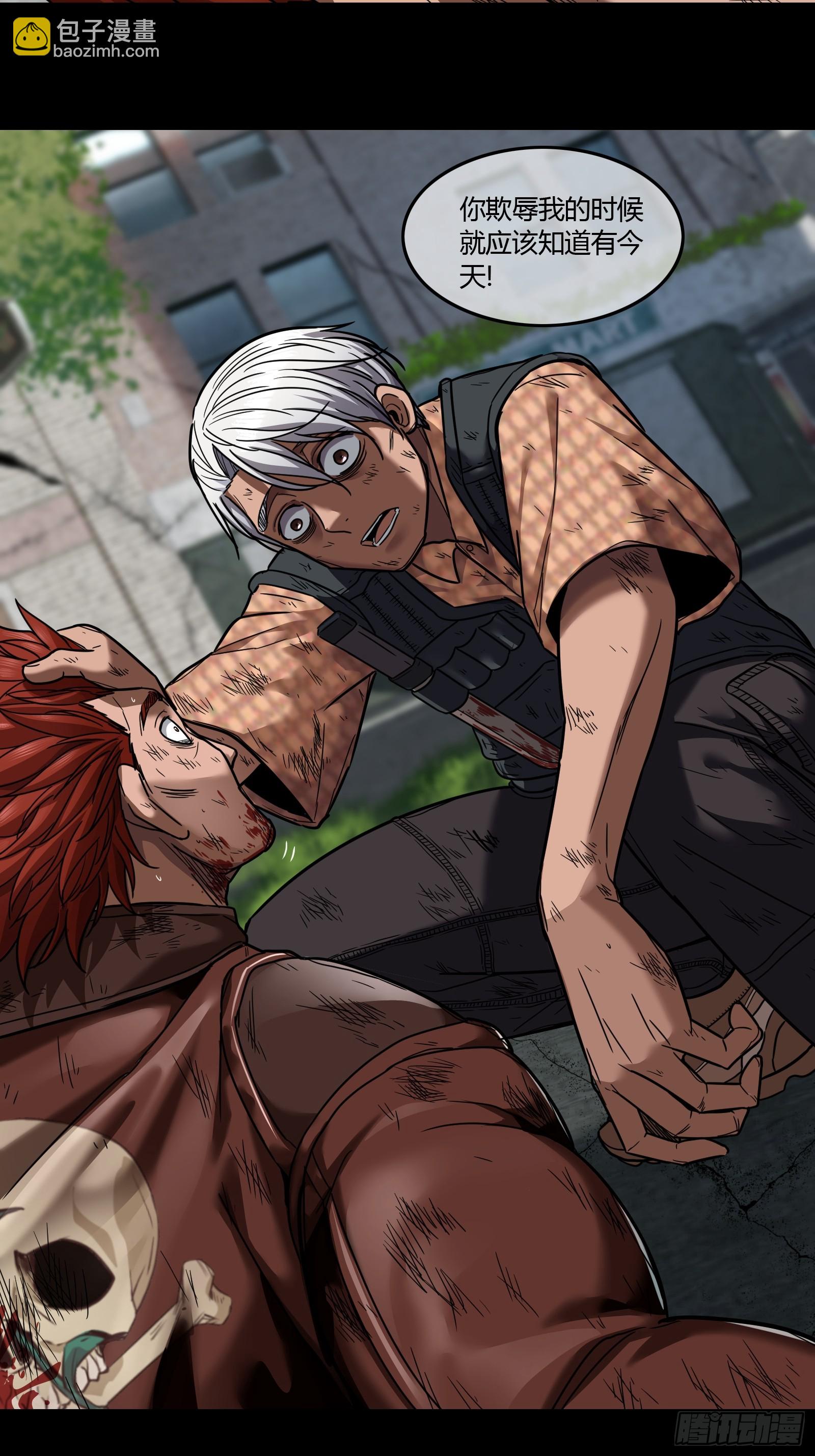 027 祝你好运(1/2)-第29话