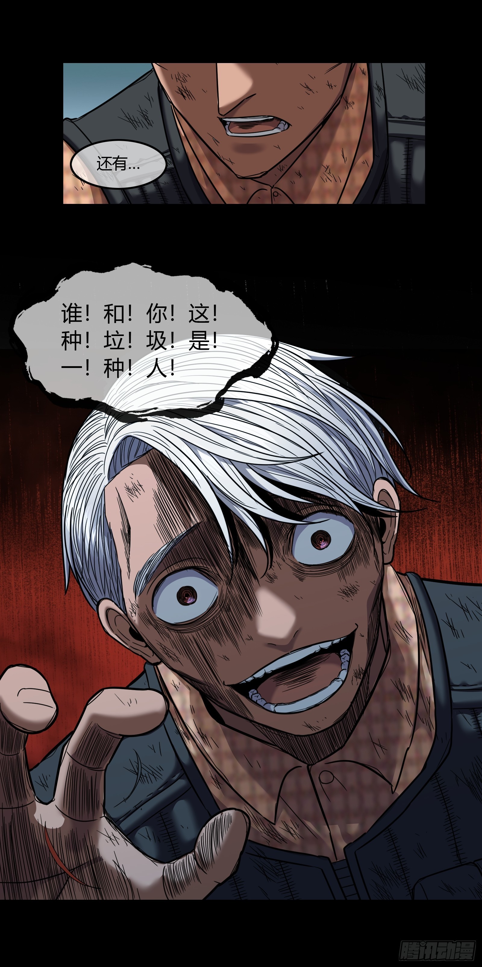 027 祝你好运(1/2)-第29话