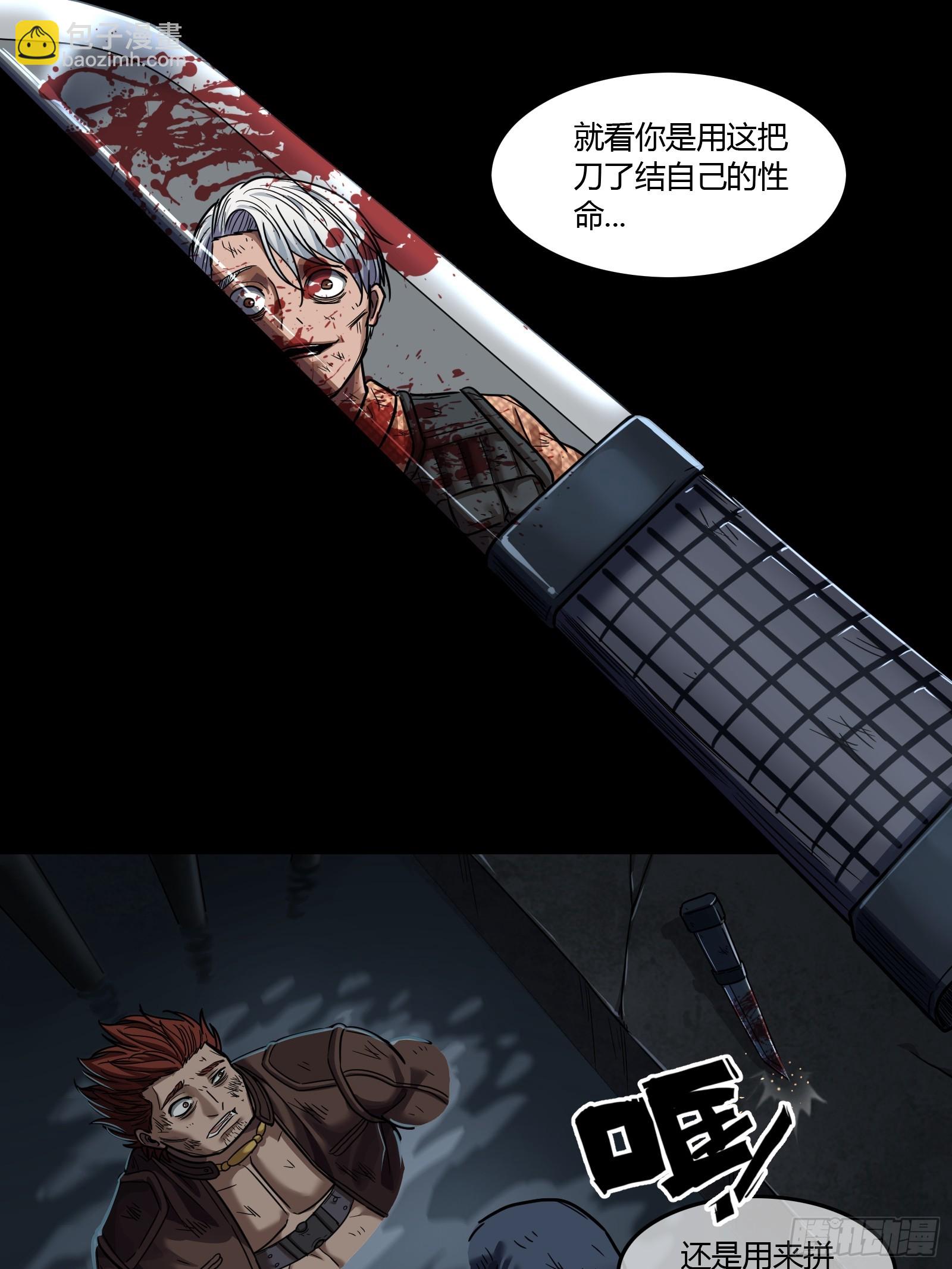 027 祝你好运(1/2)-第29话