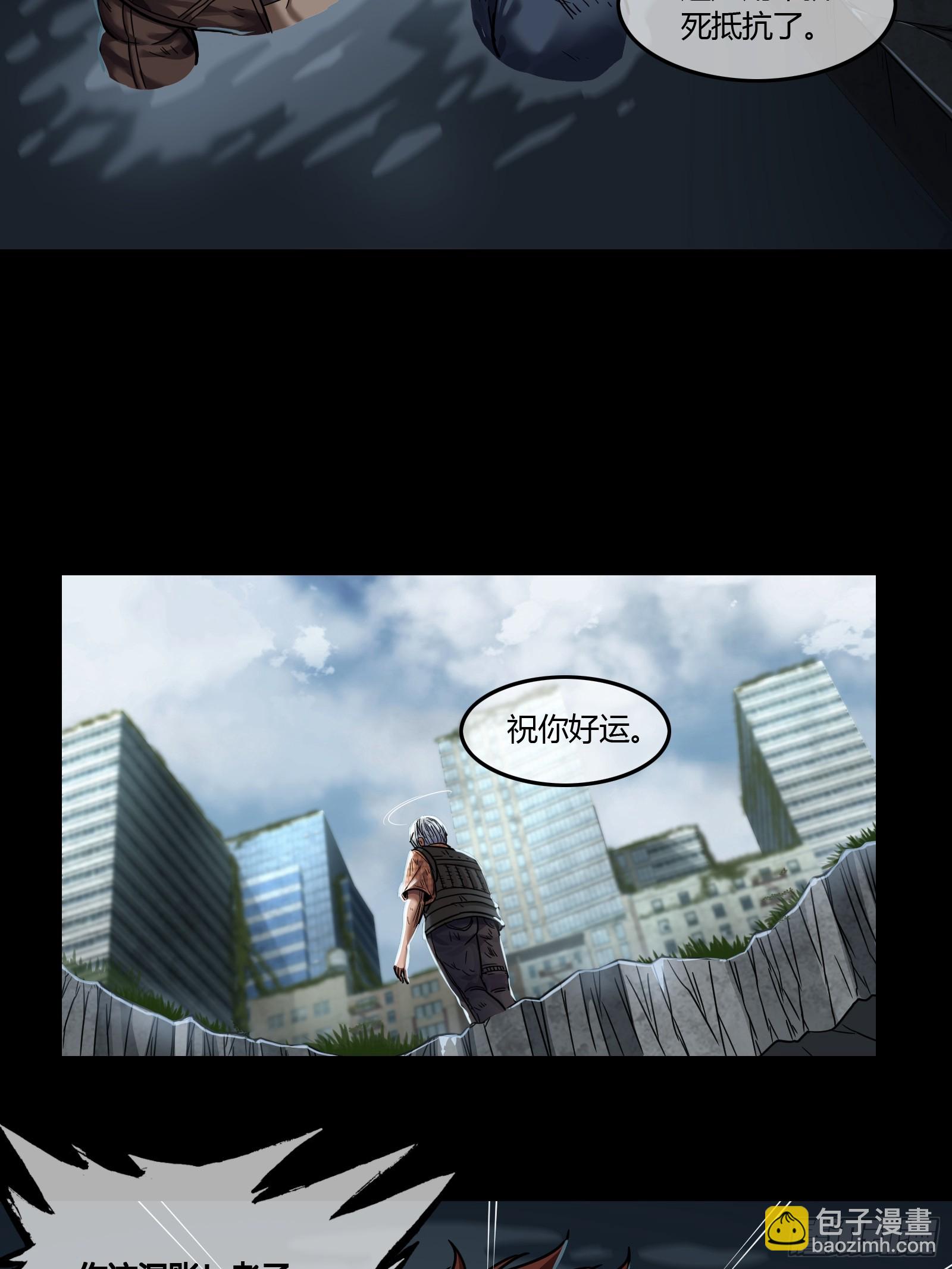 027 祝你好运(1/2)-第29话