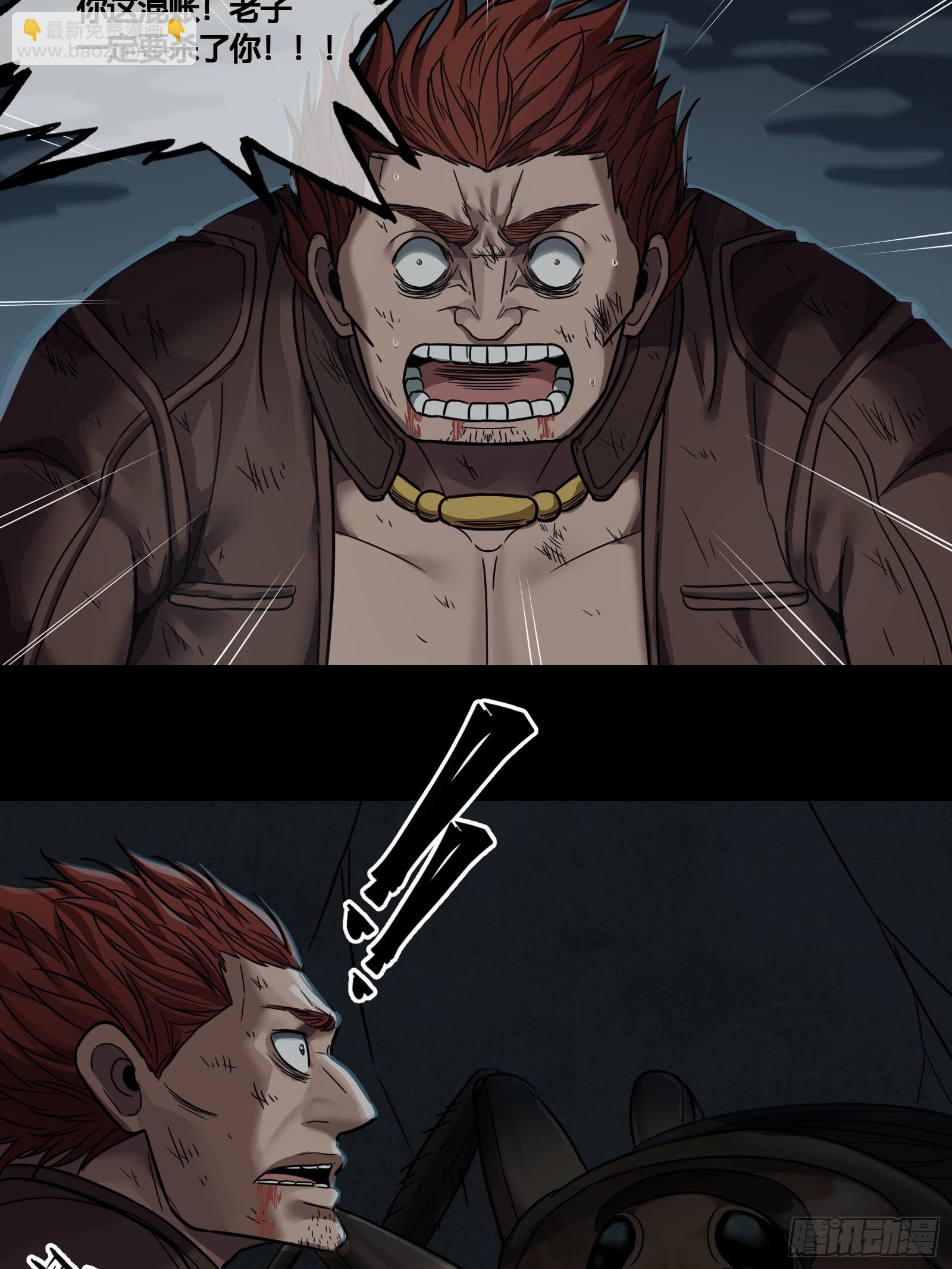 027 祝你好运(1/2)-第29话