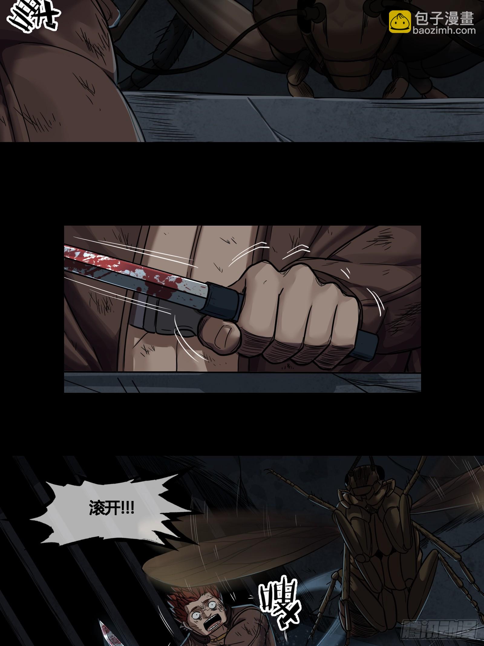 027 祝你好运(1/2)-第29话