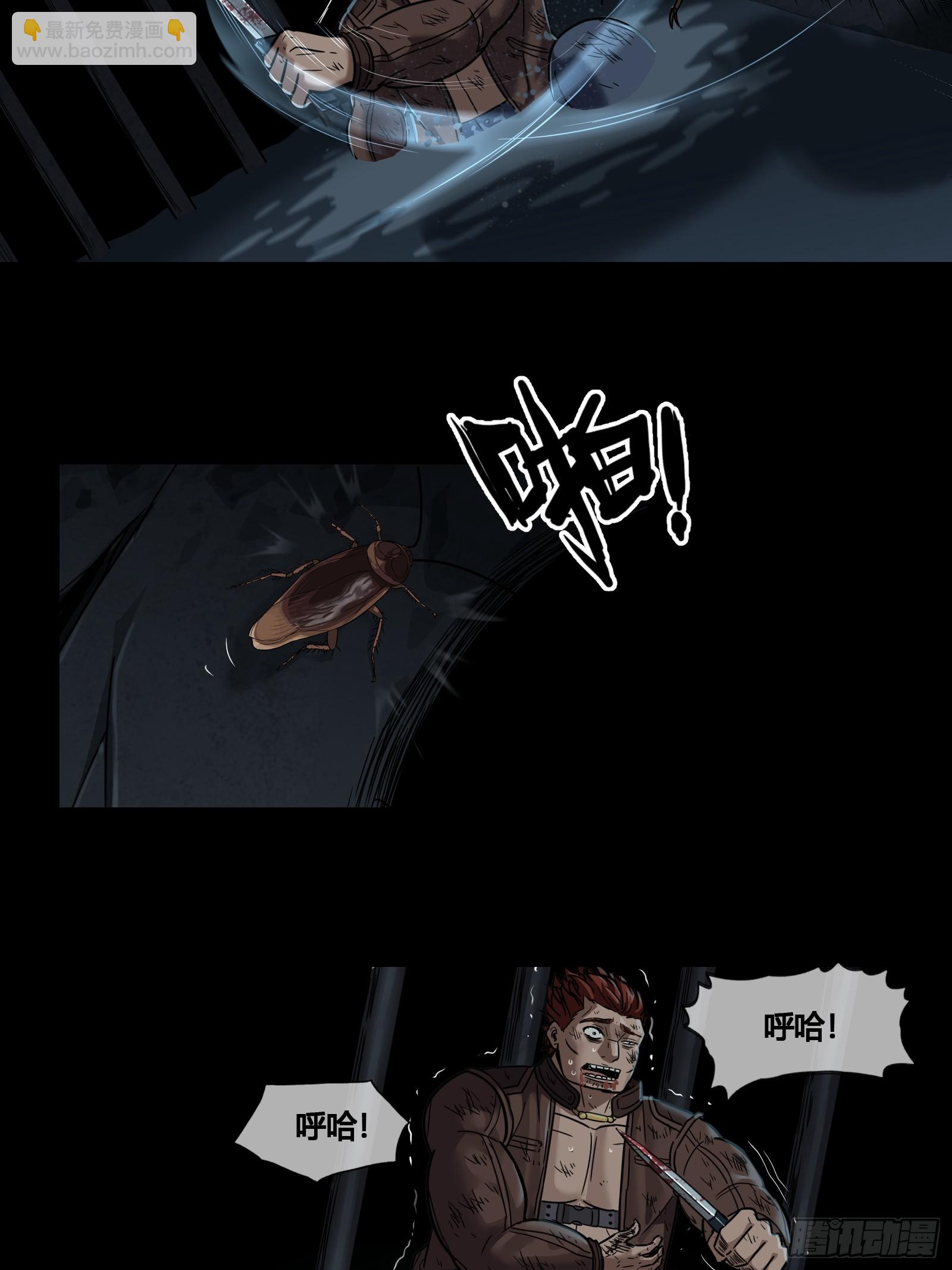 027 祝你好运(1/2)-第29话