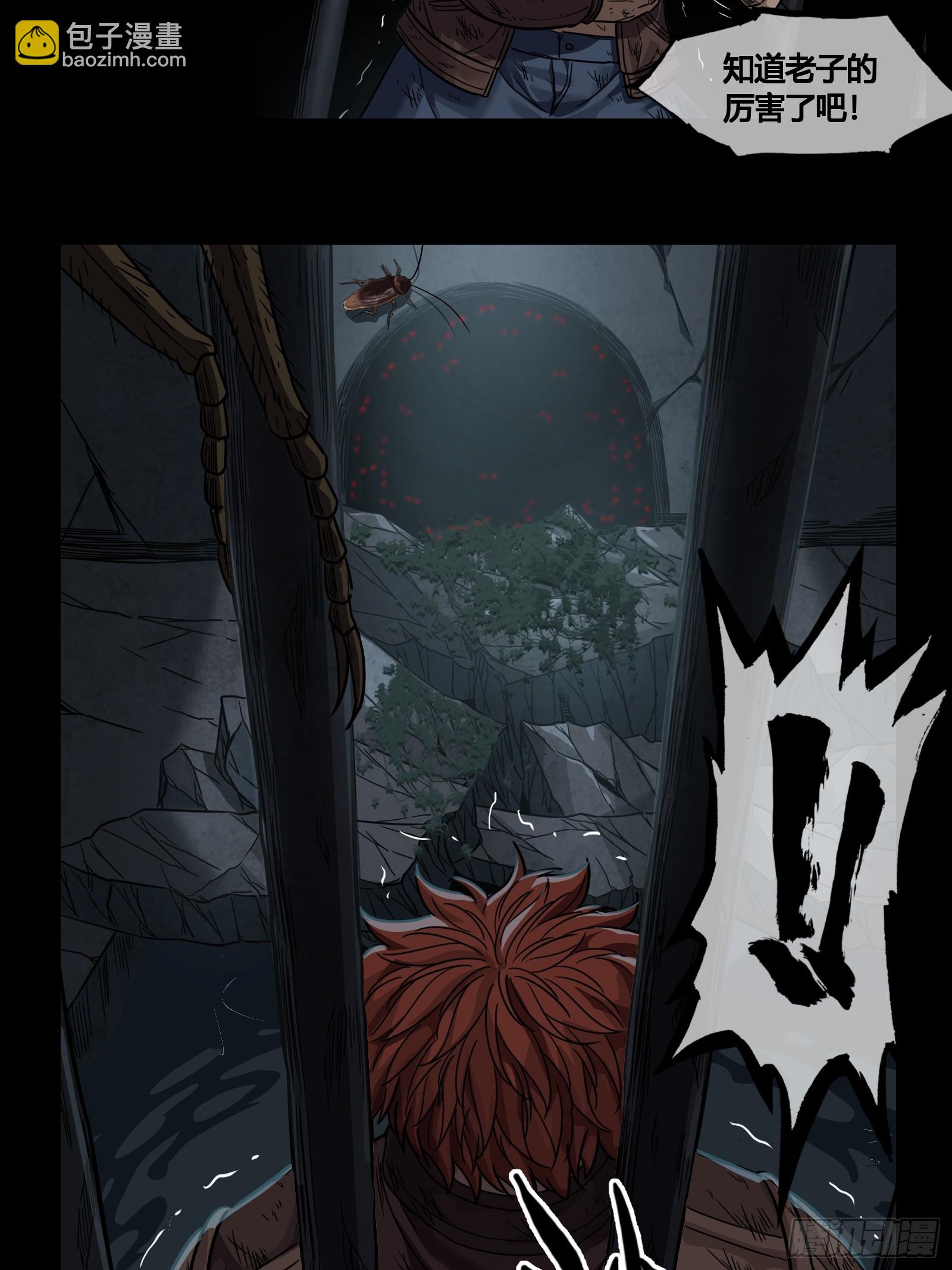 027 祝你好运(1/2)-第29话