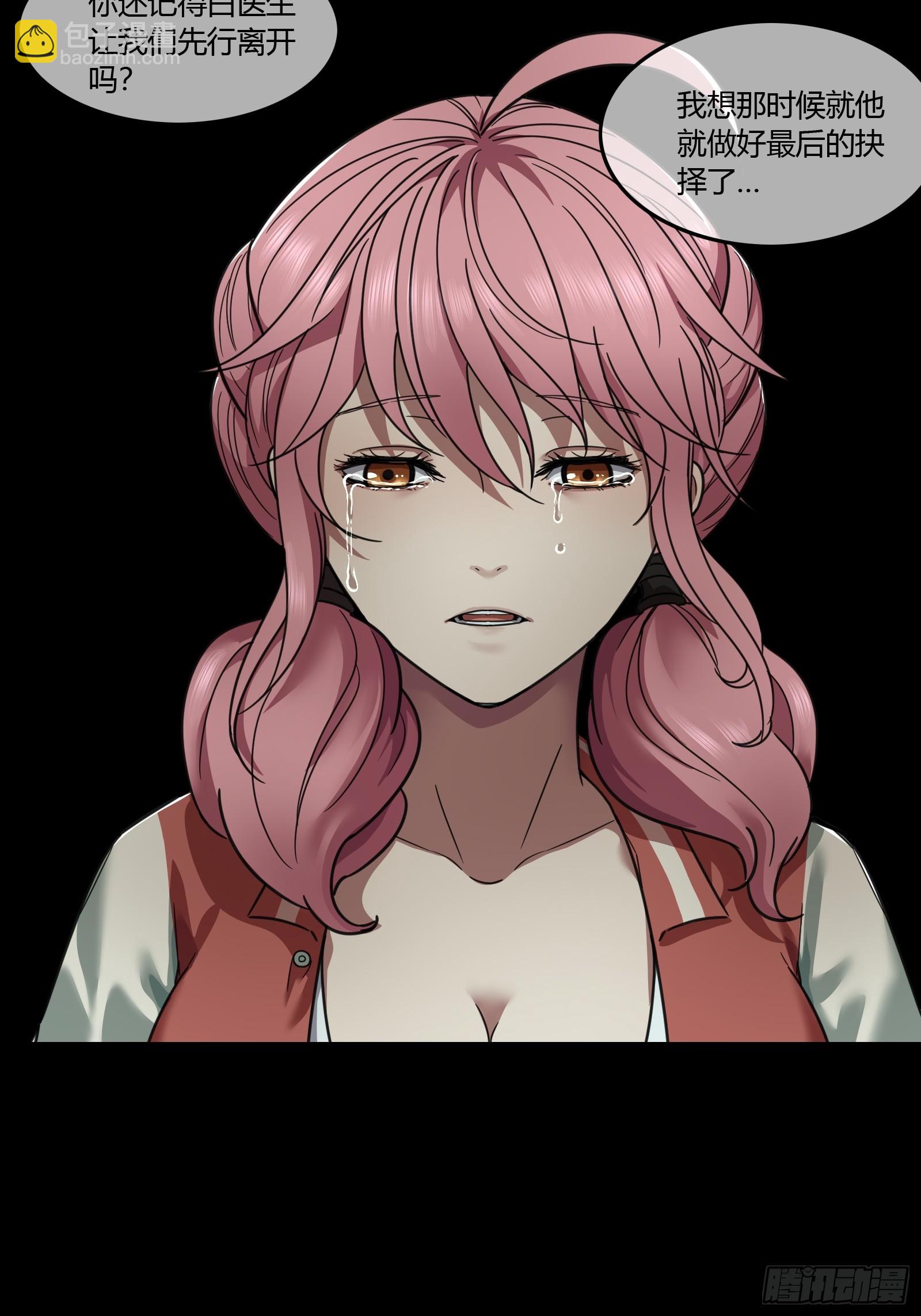 027 祝你好运(1/2)-第29话