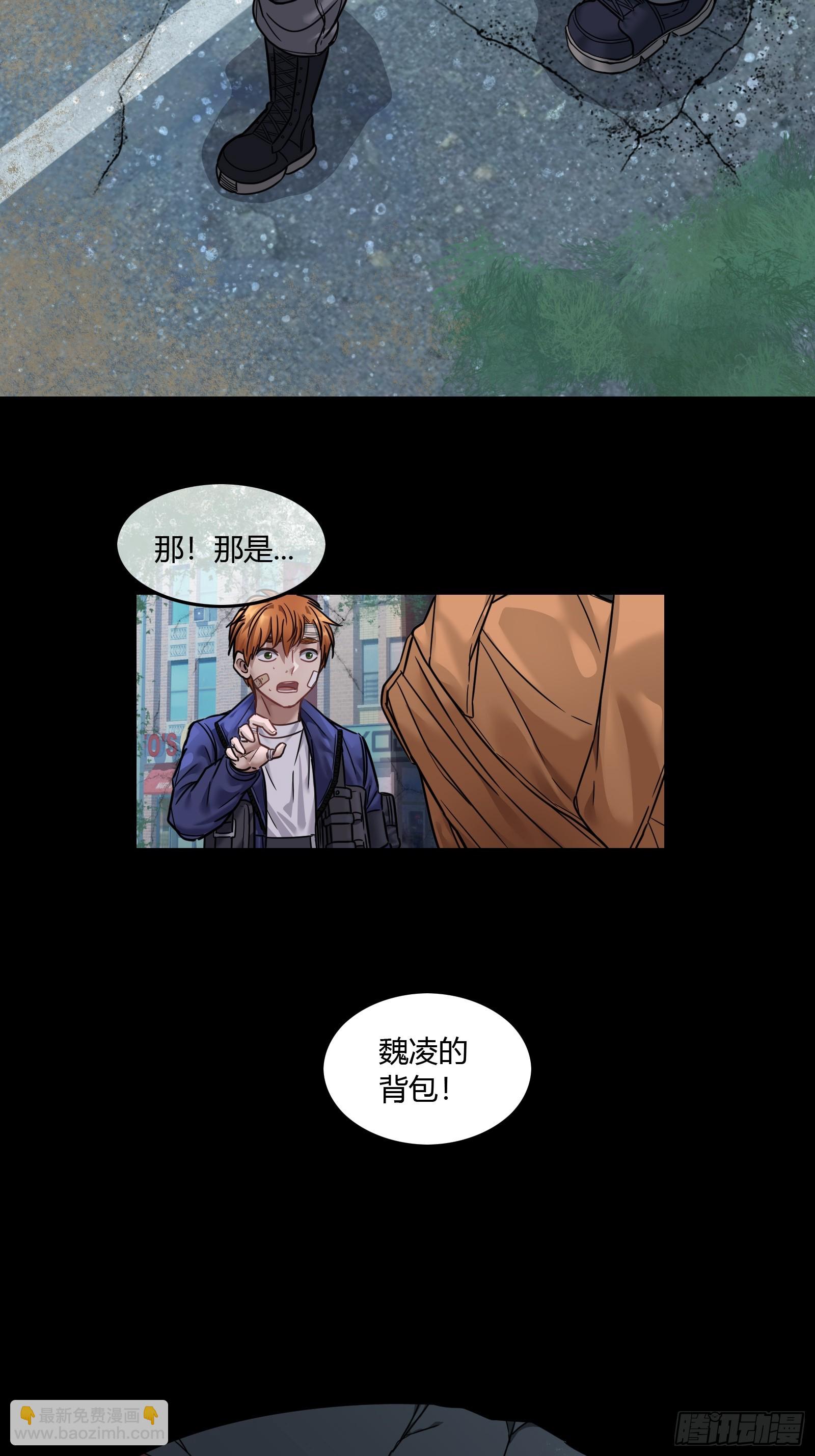 029 幸存者-第31话