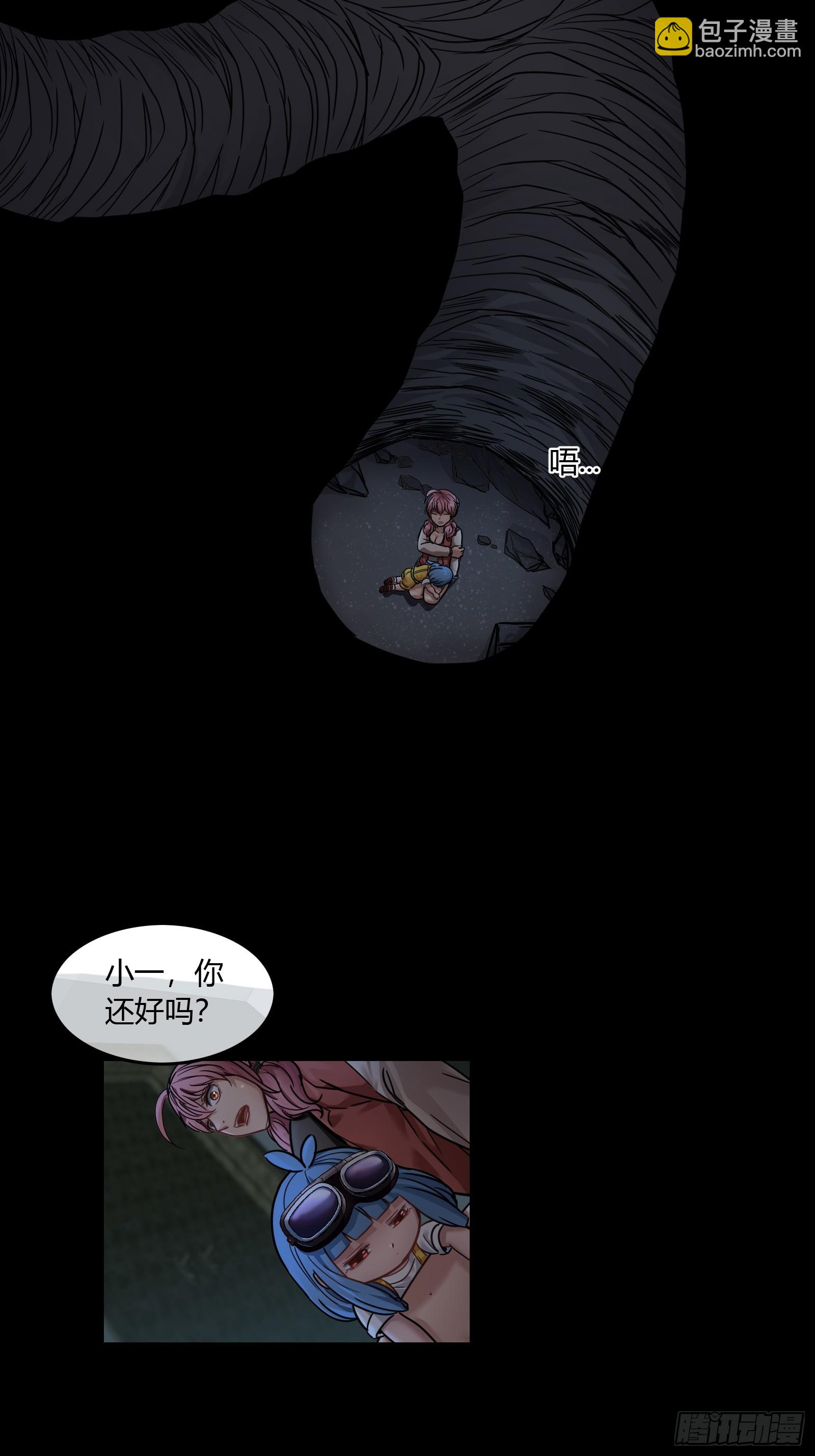 029 幸存者-第31话