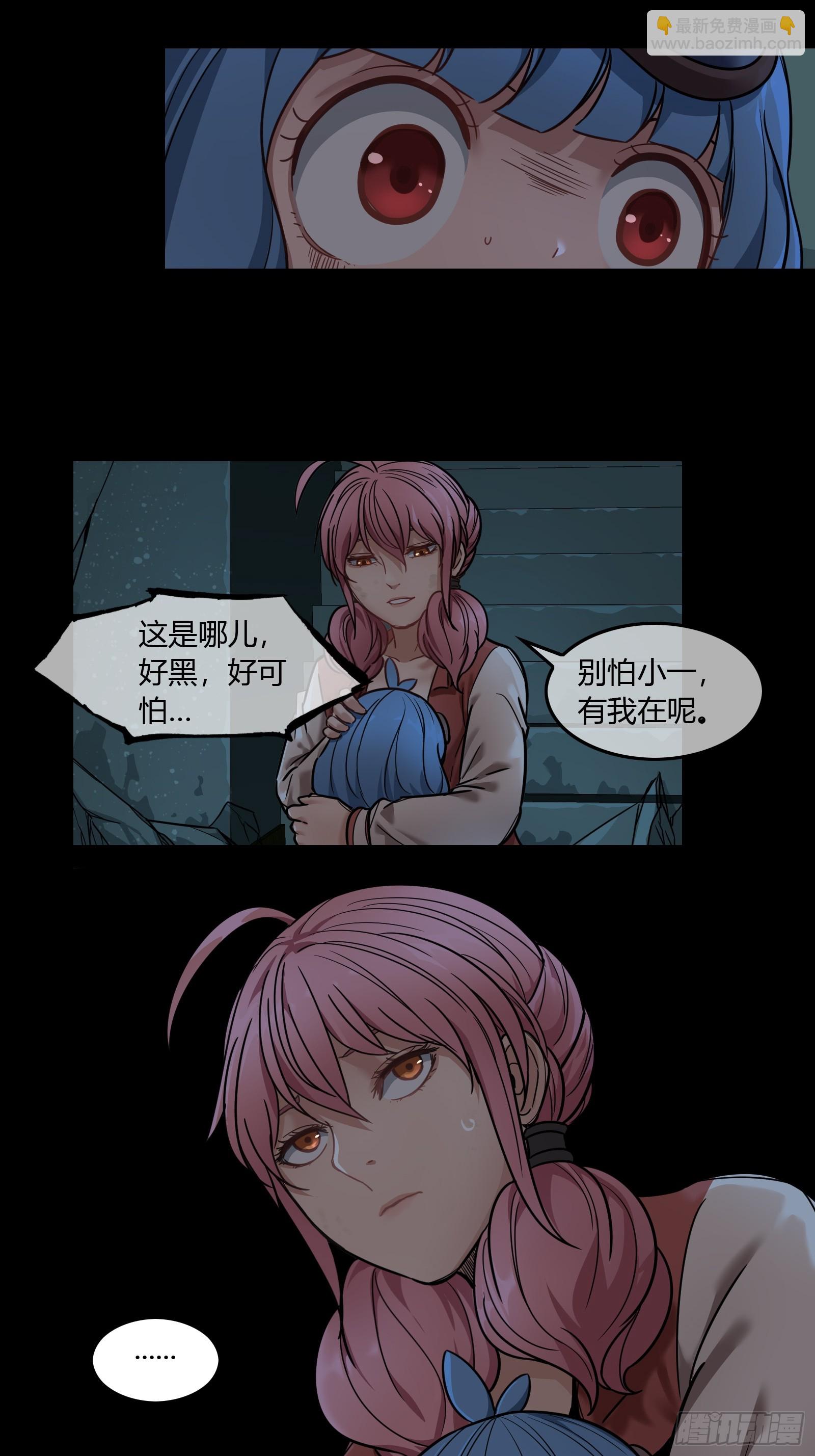 029 幸存者-第31话