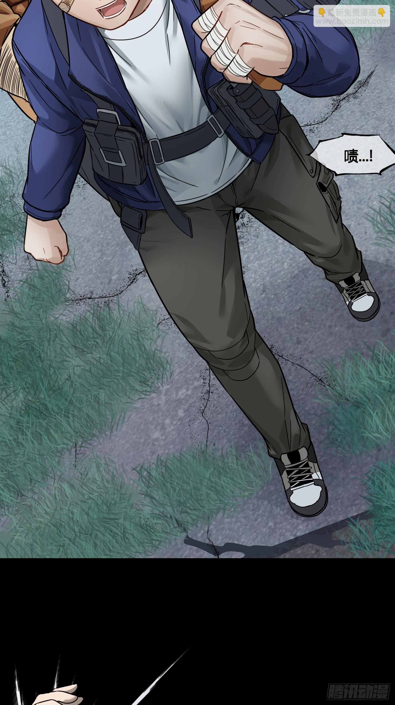 029 幸存者-第31话