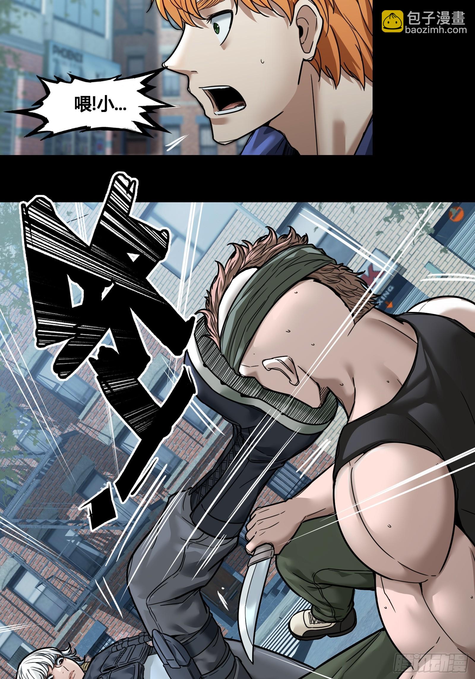 029 幸存者-第31话