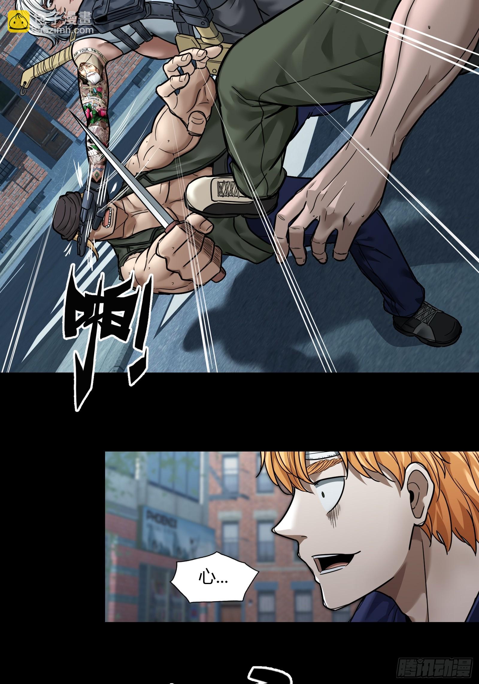 029 幸存者-第31话