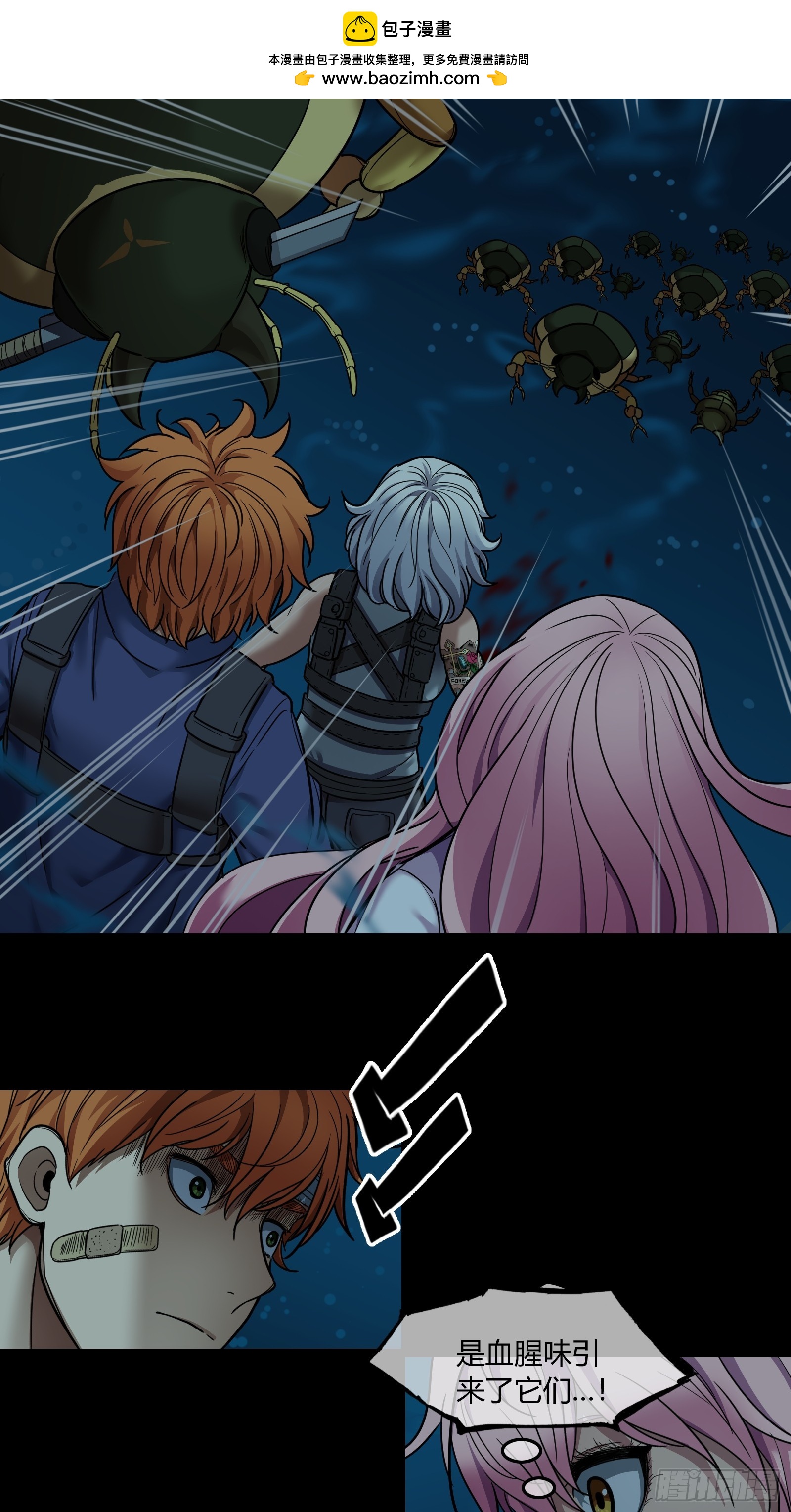 045 游戏开始-第47话