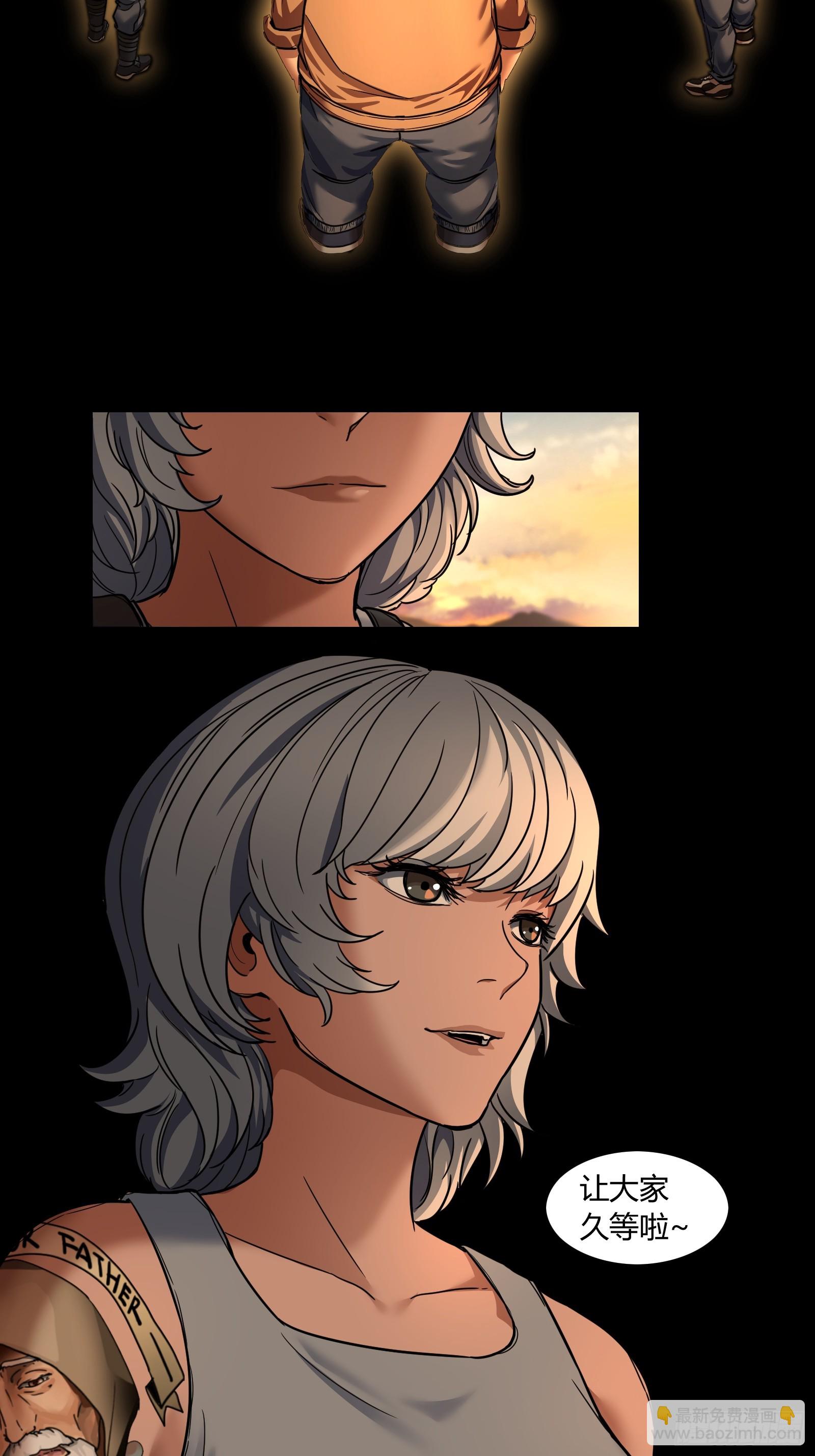 045 游戏开始-第47话