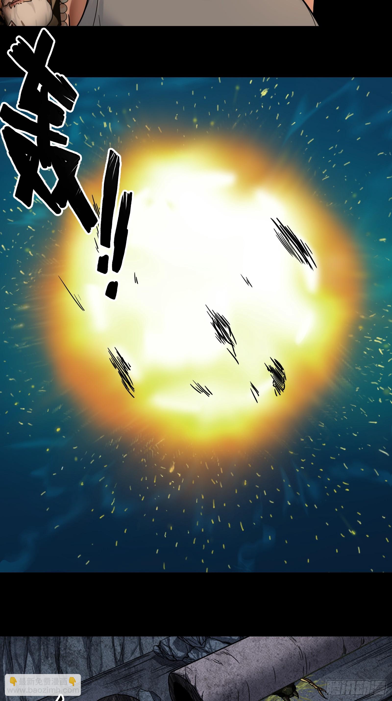 045 游戏开始-第47话