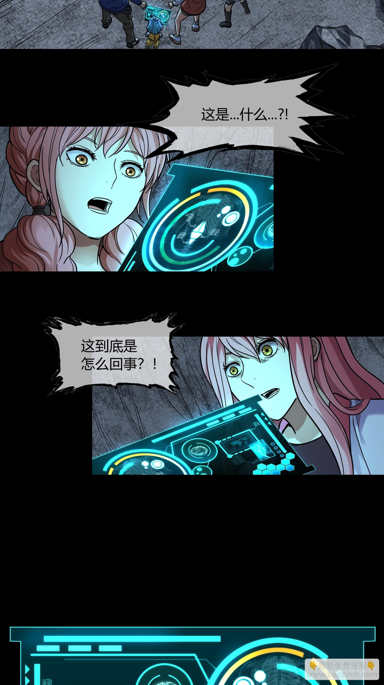 045 游戏开始-第47话