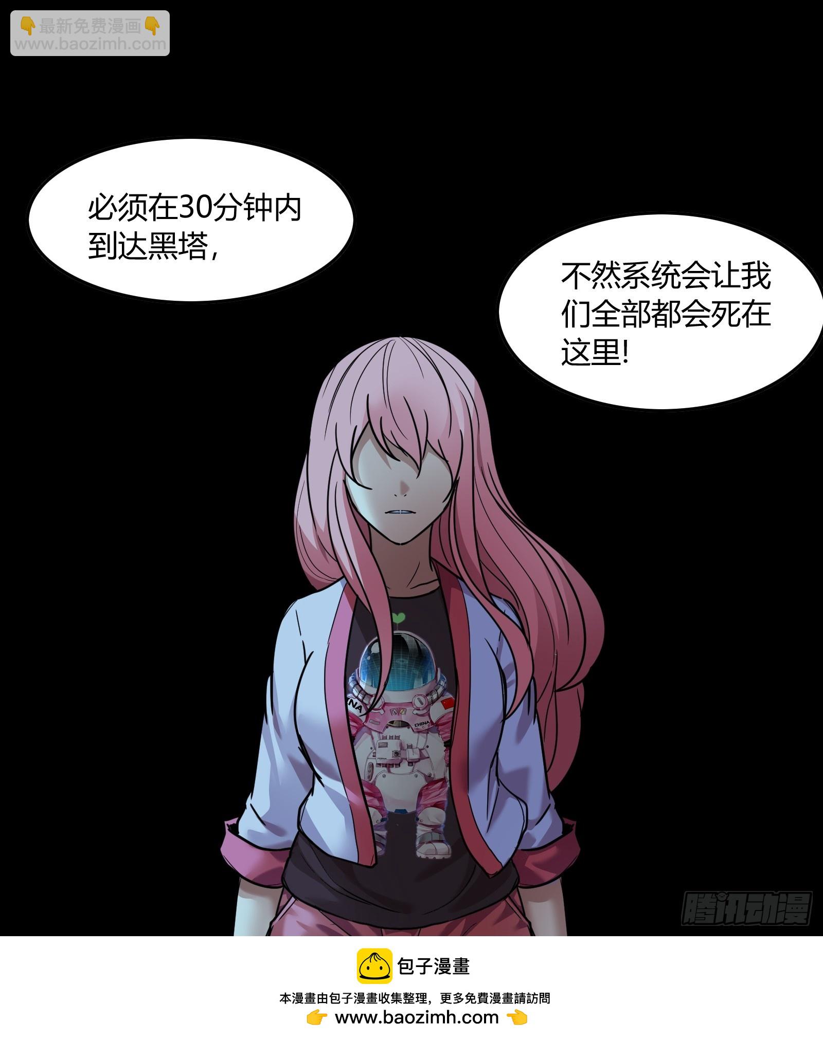 045 游戏开始-第47话