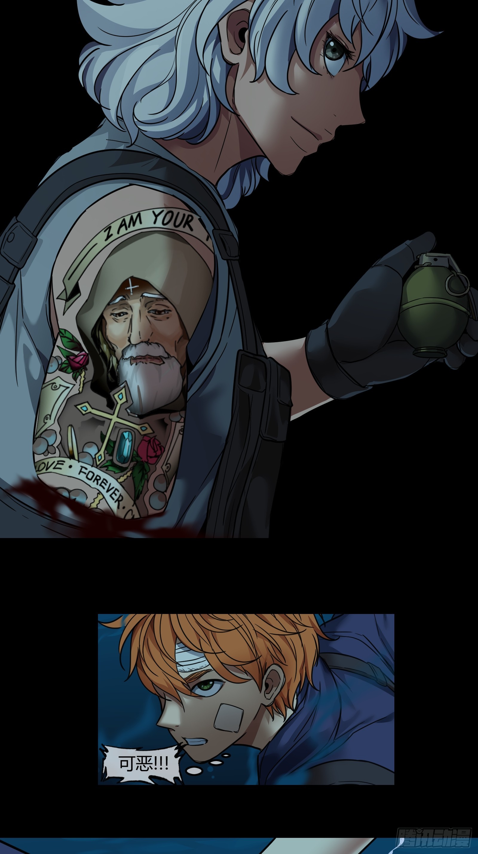 045 游戏开始-第47话