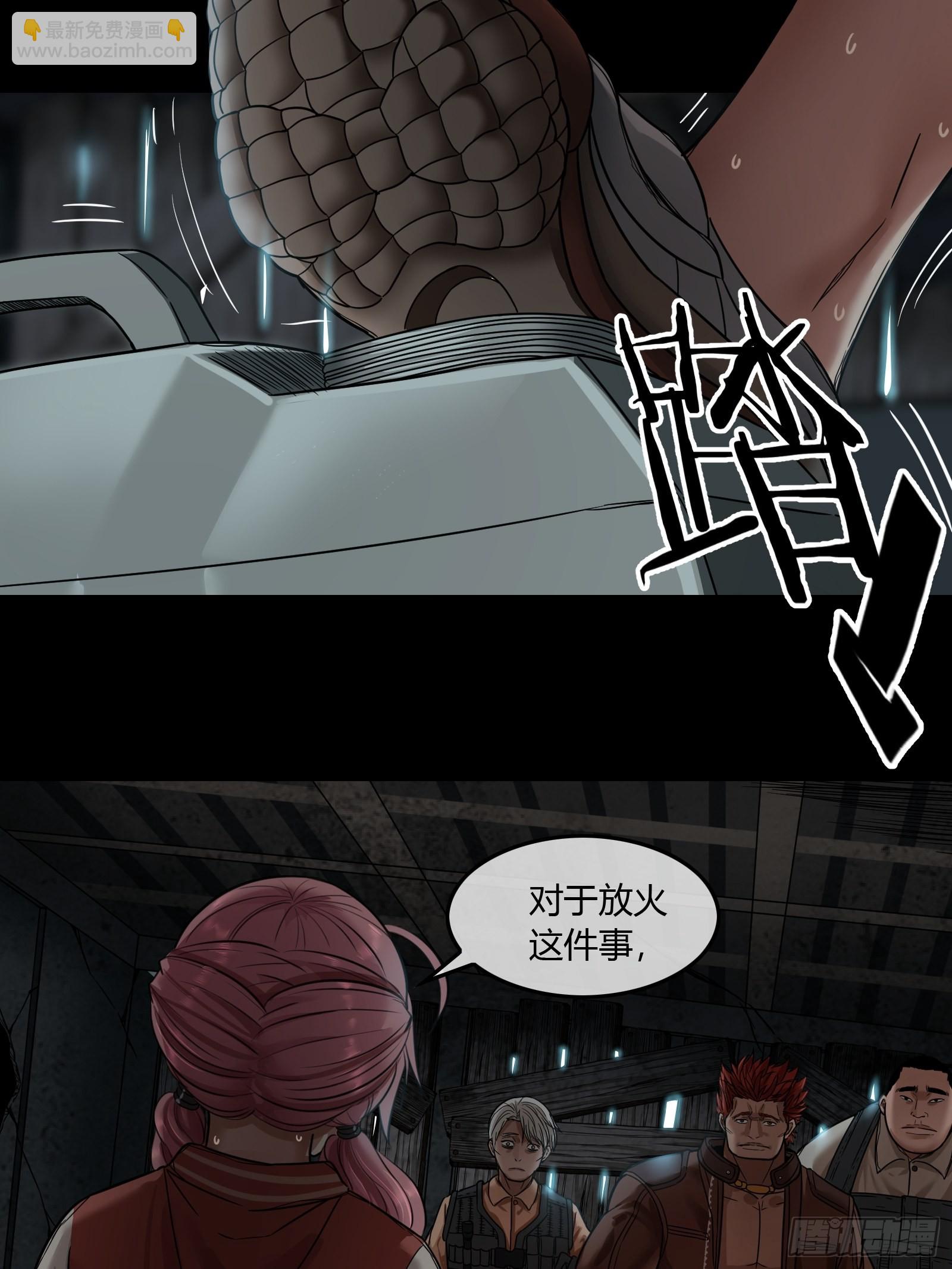 006 小可爱-第7话