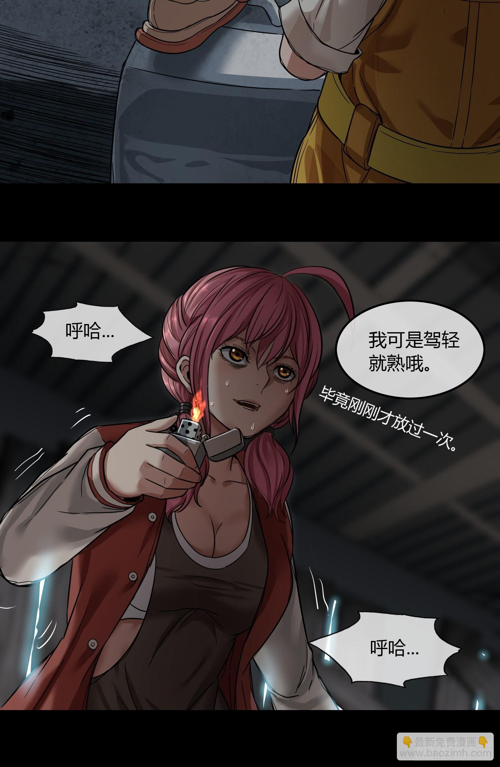 006 小可爱-第7话