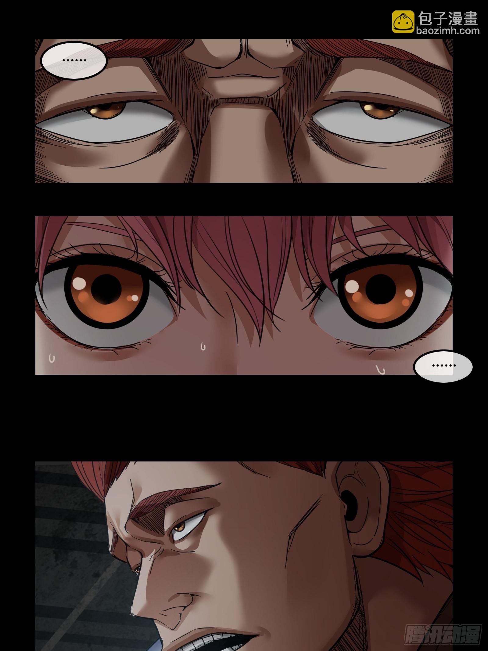 006 小可爱-第7话