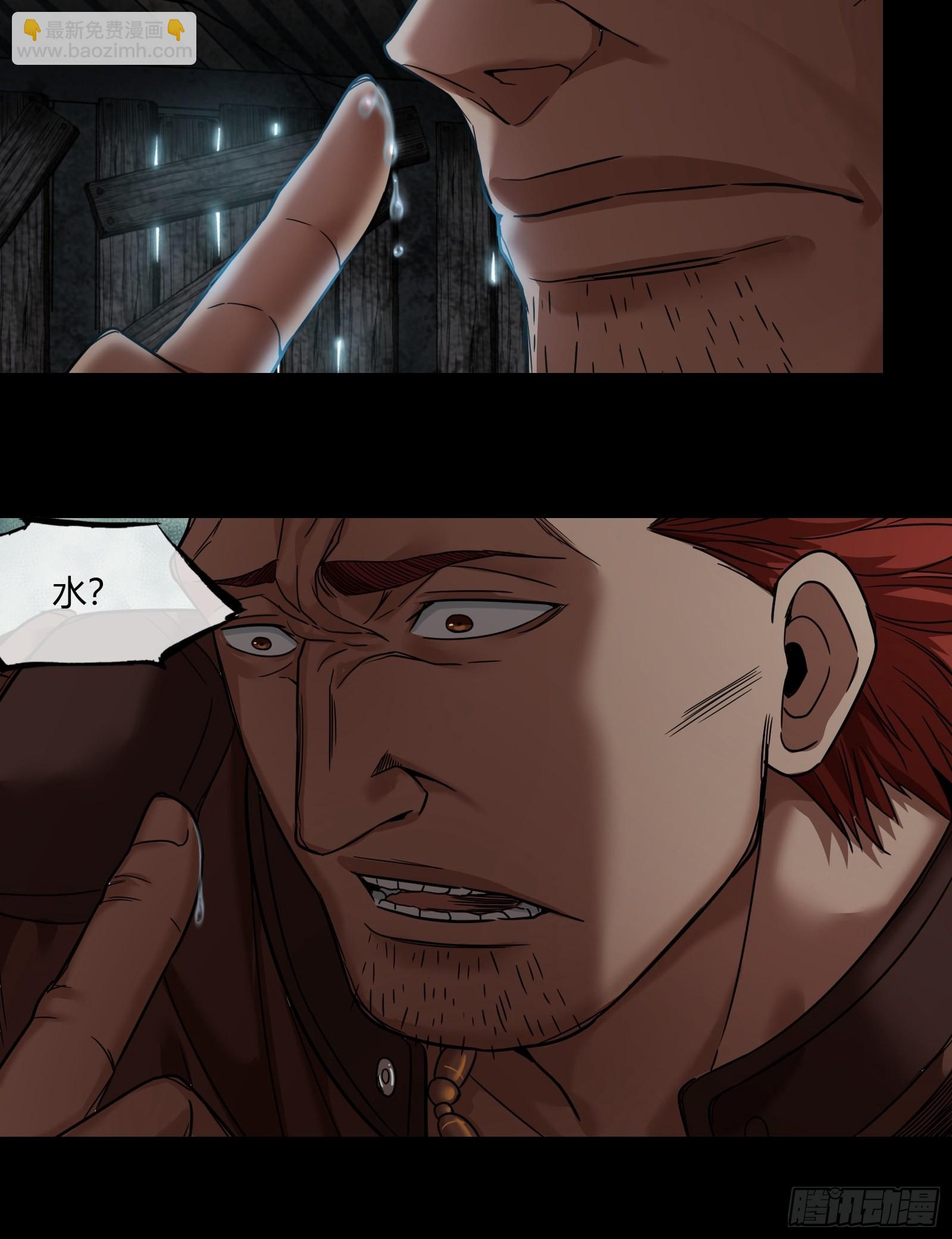 006 小可爱-第7话