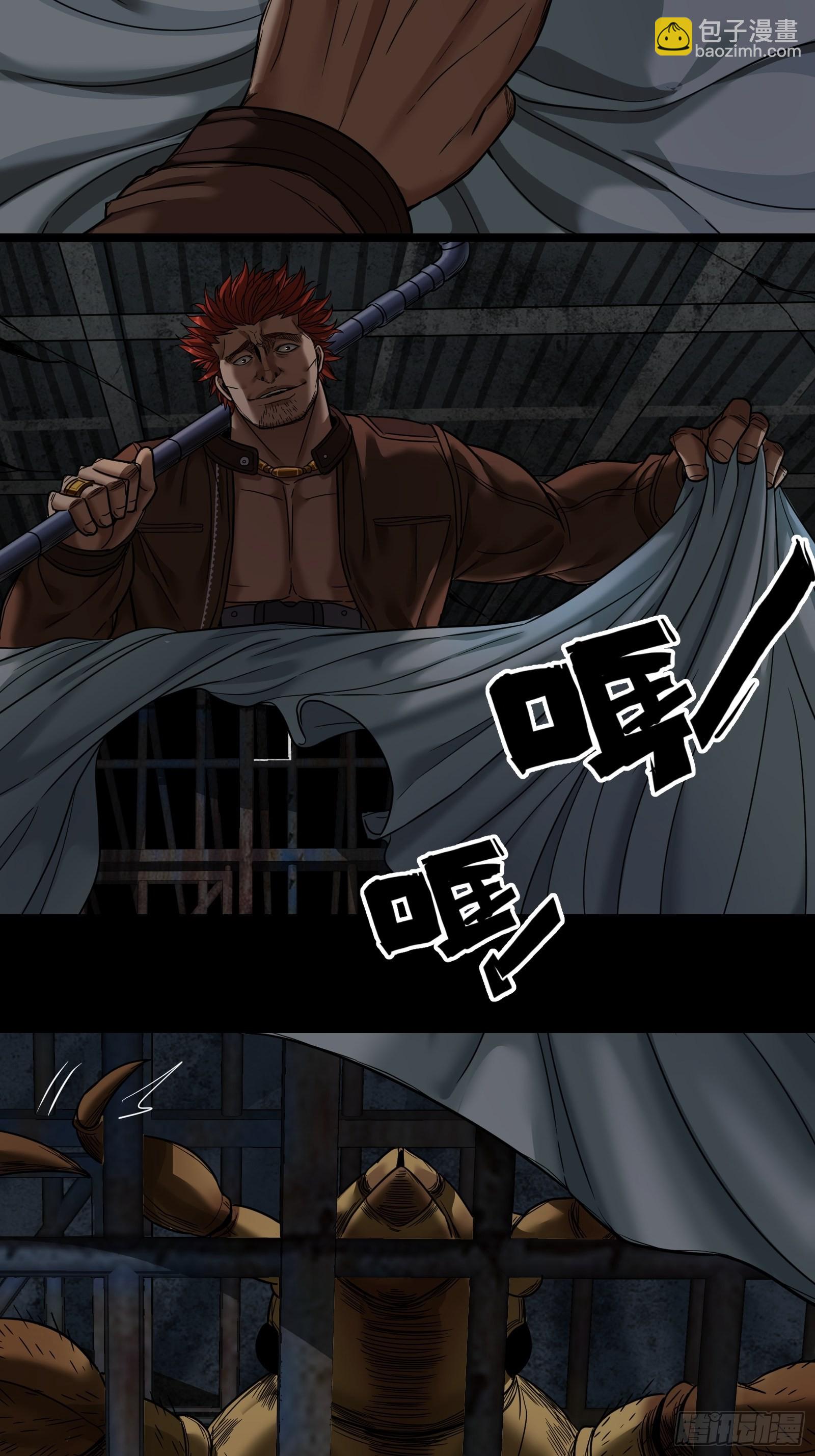 006 小可爱-第7话