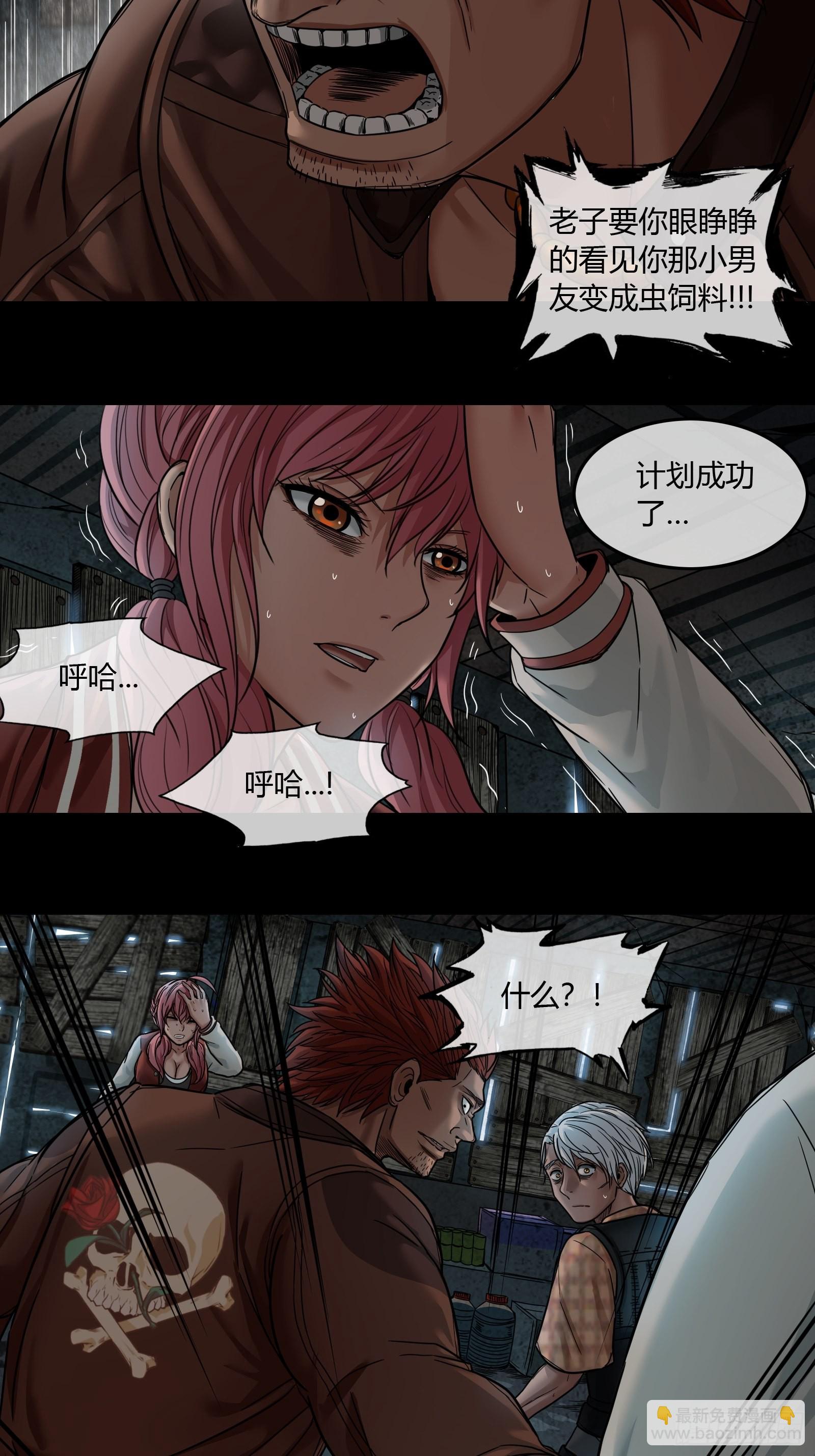 006 小可爱-第7话