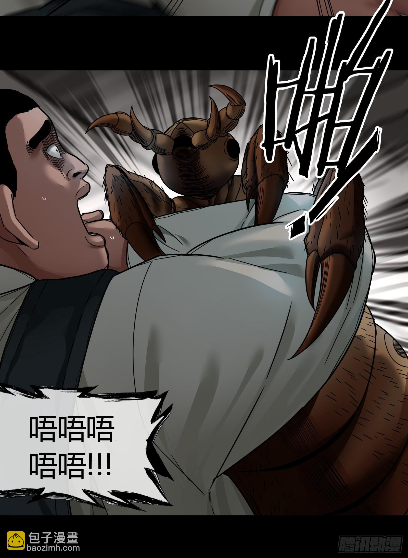 006 小可爱-第7话