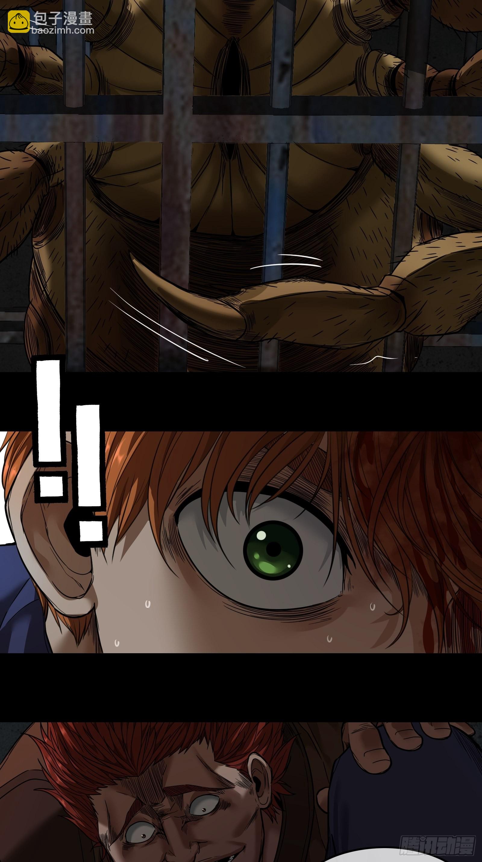 006 小可爱-第7话