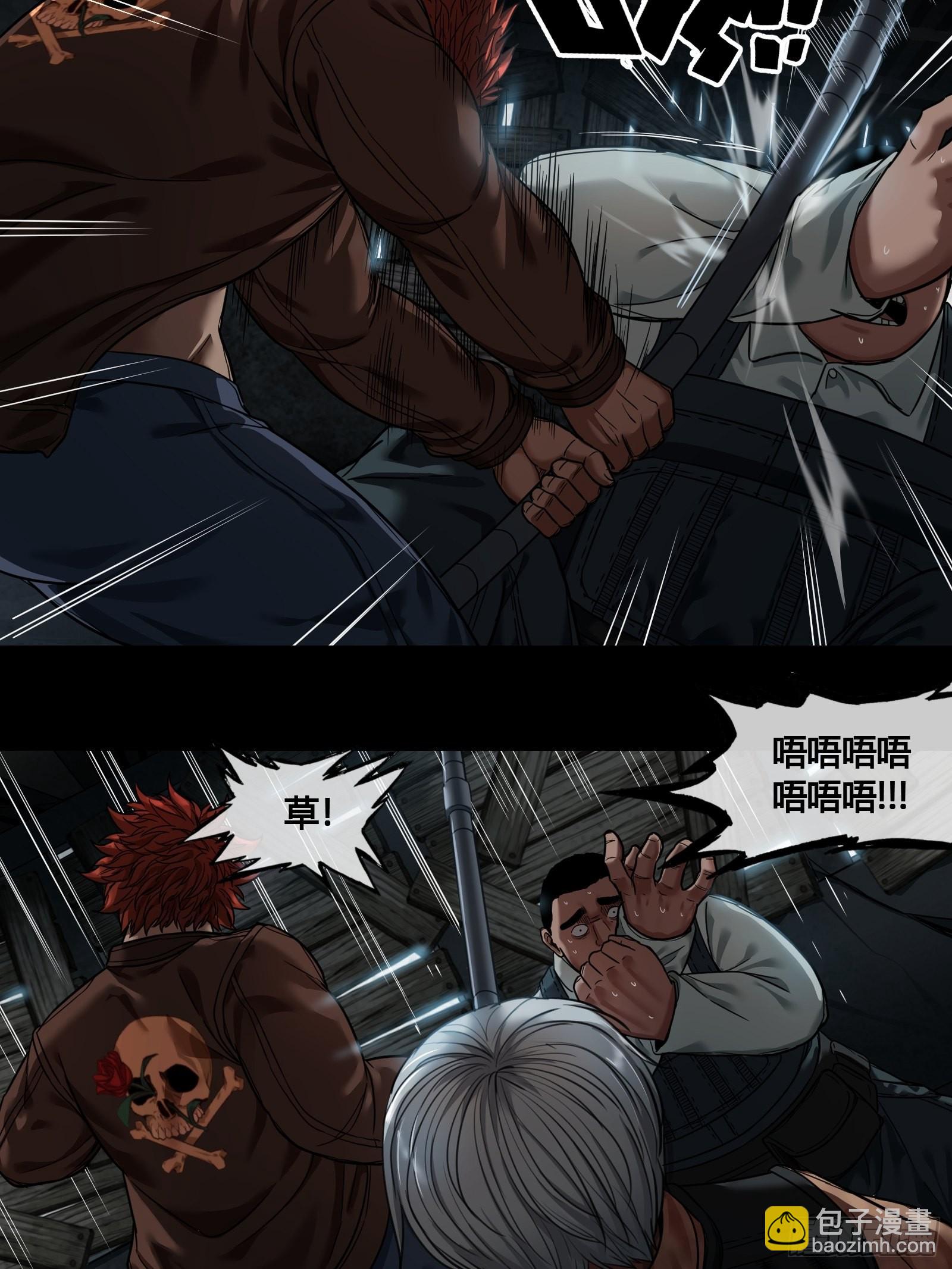 006 小可爱-第7话