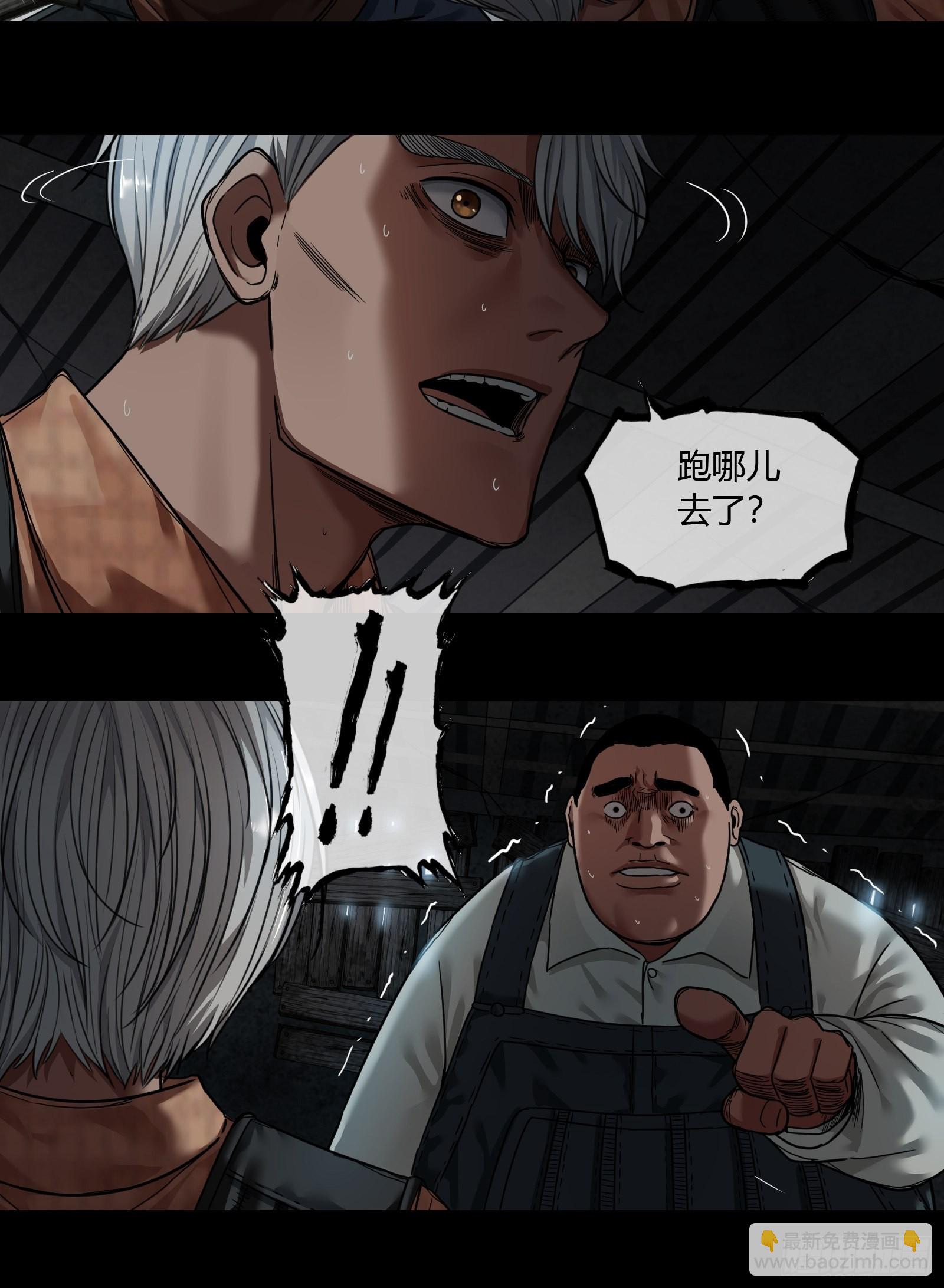 006 小可爱-第7话