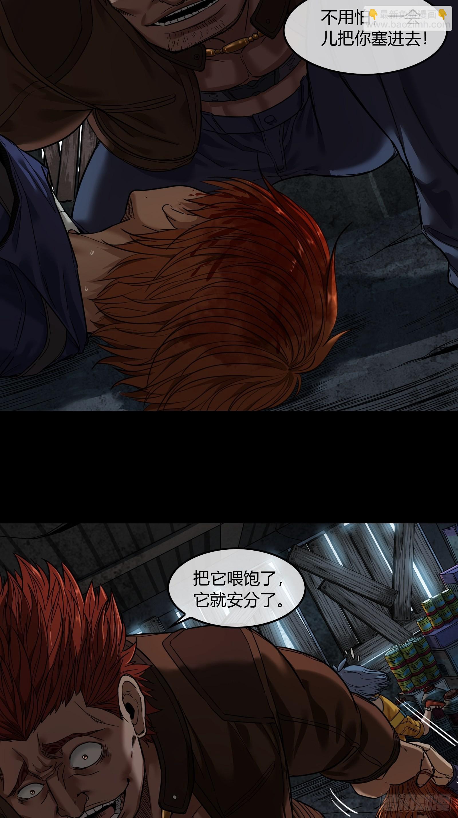 006 小可爱-第7话