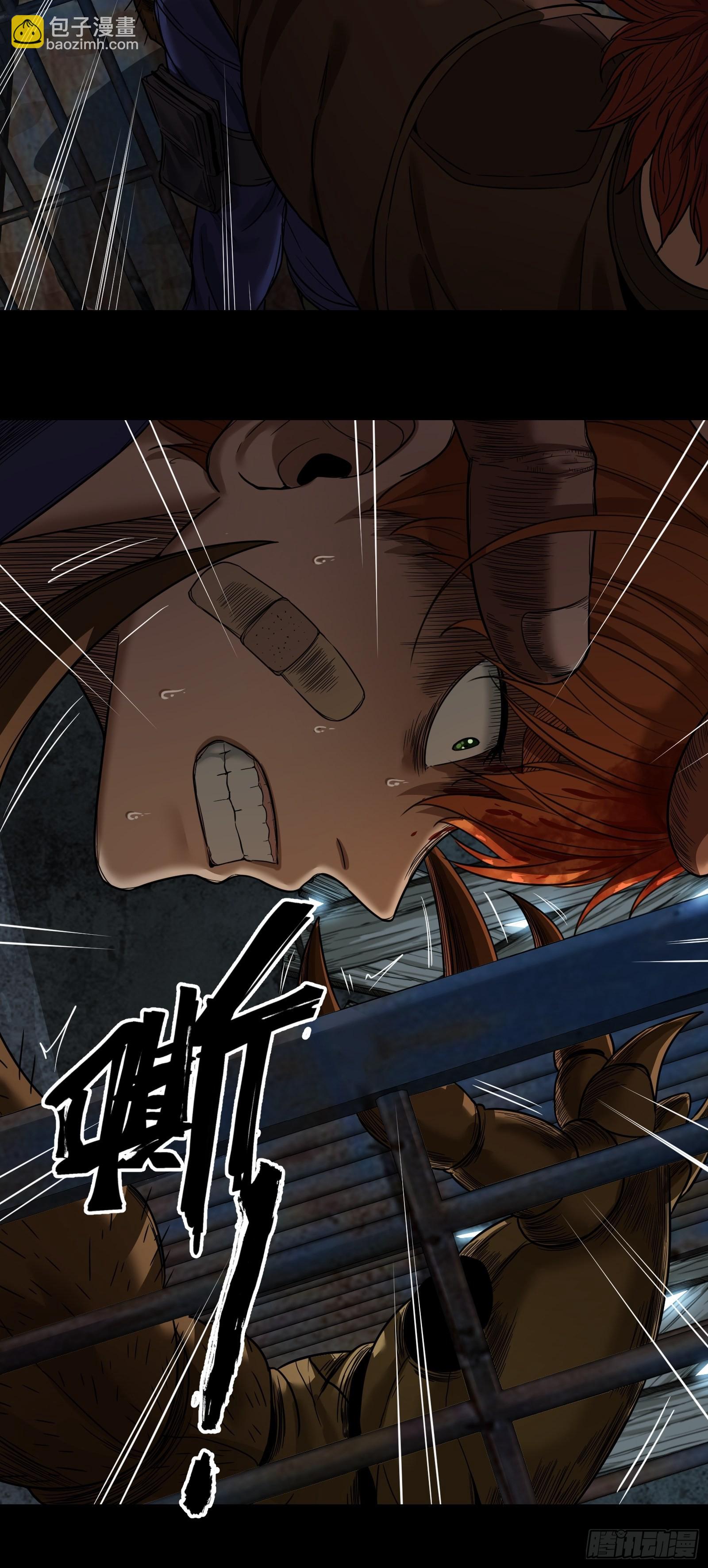 006 小可爱-第7话