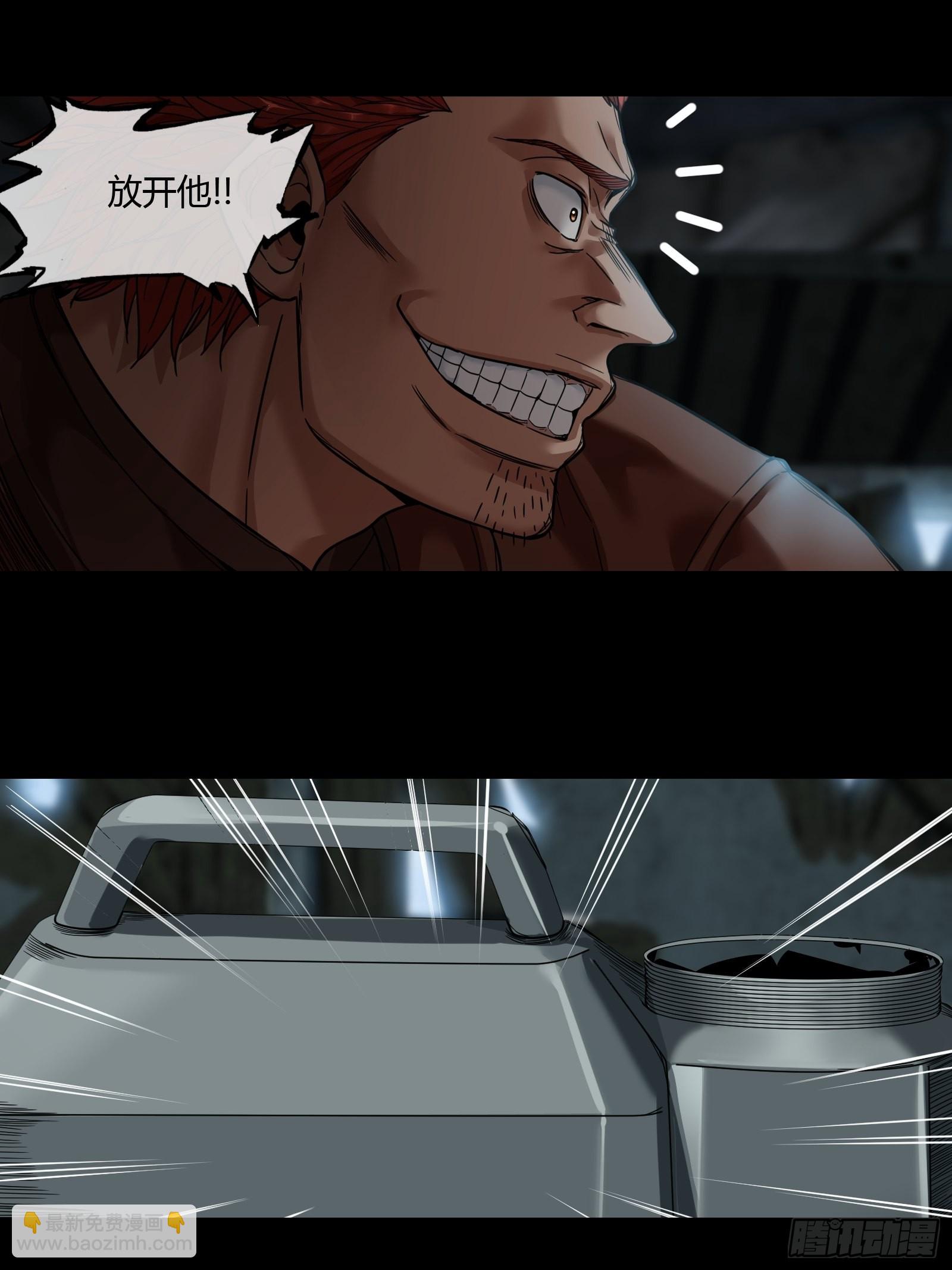 006 小可爱-第7话