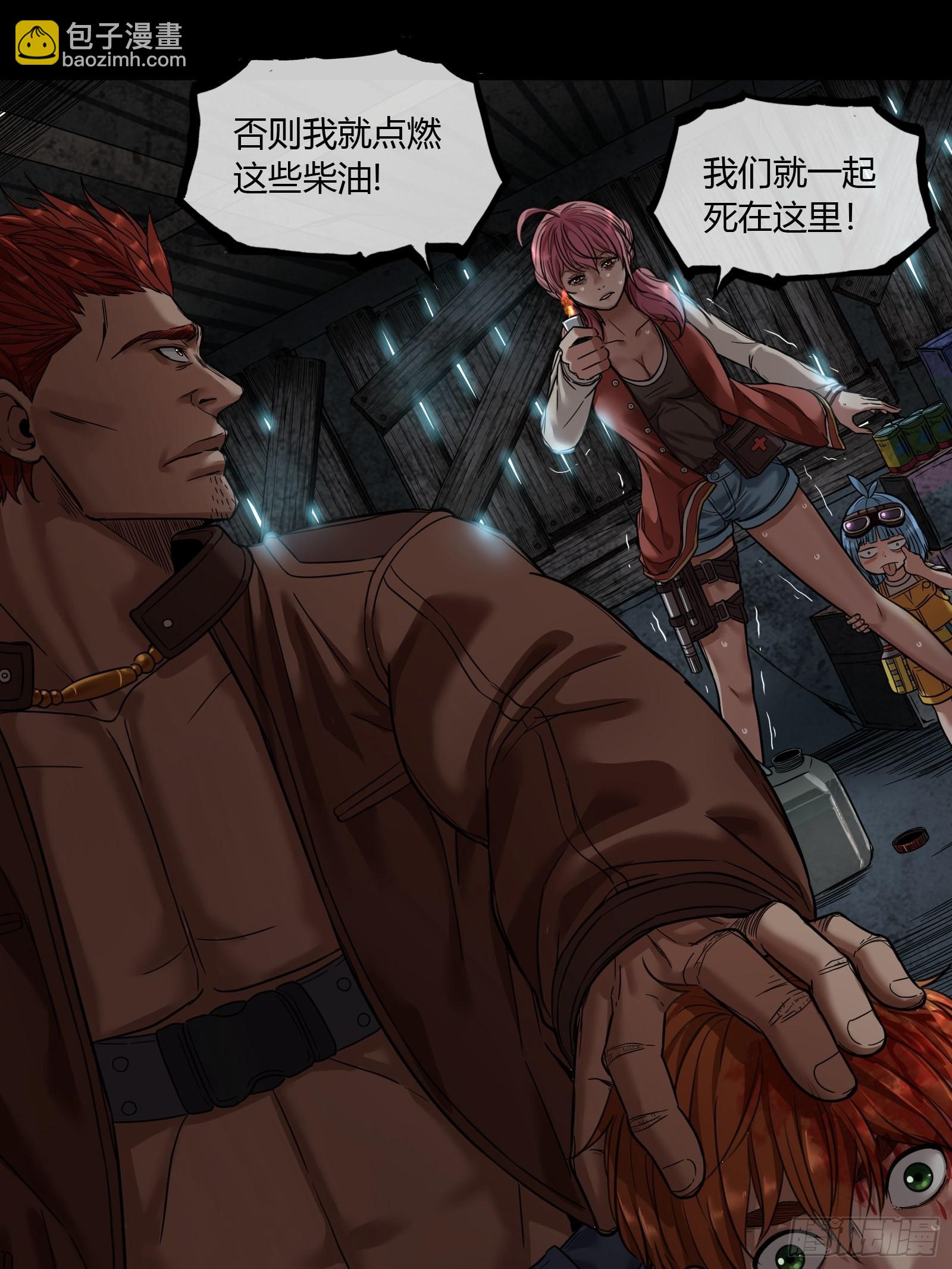 006 小可爱-第7话