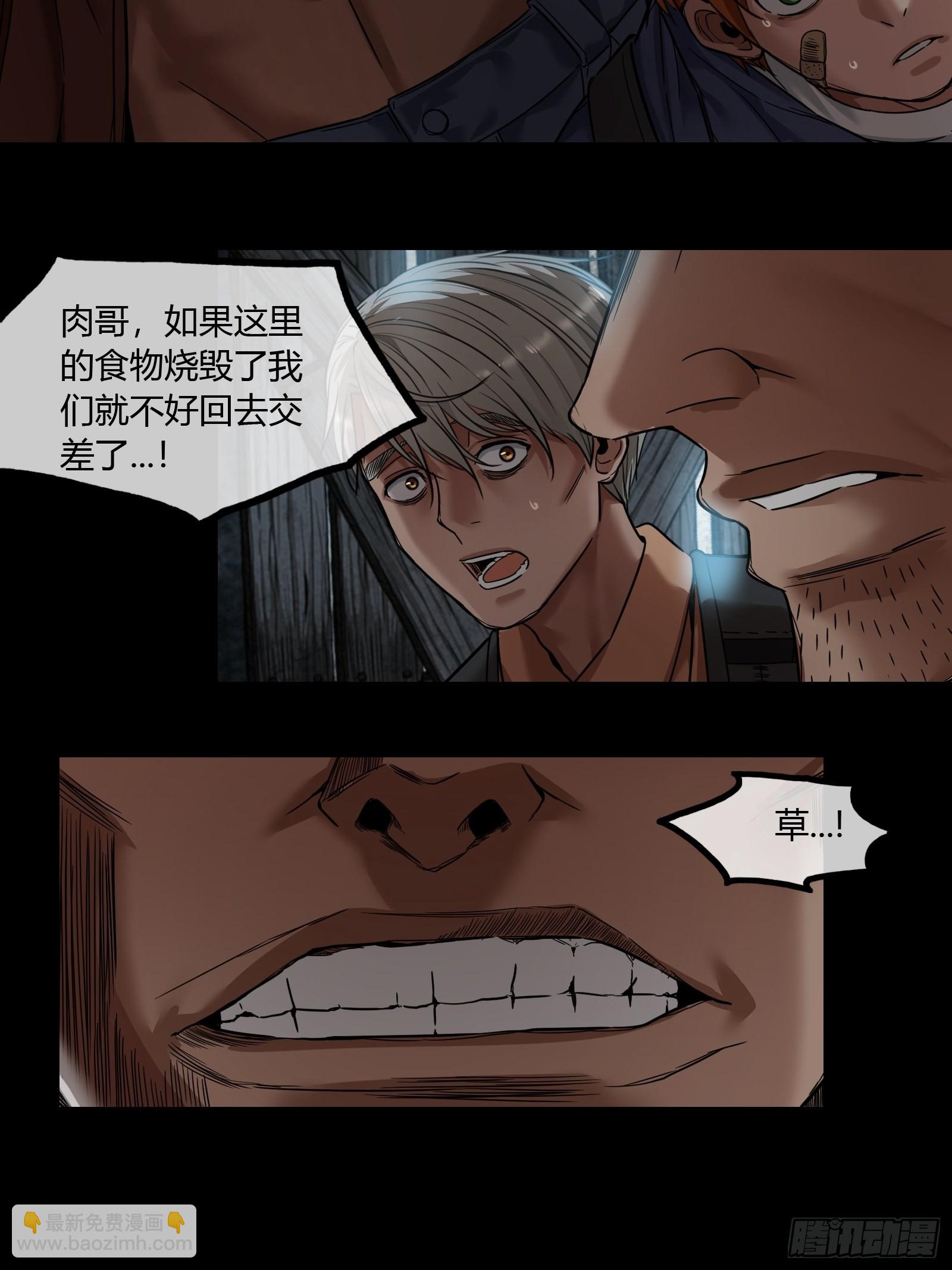 006 小可爱-第7话