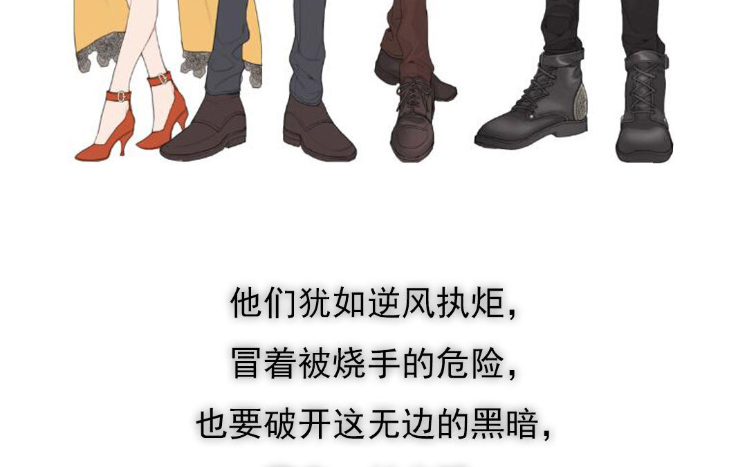 1 上线预告-第1话