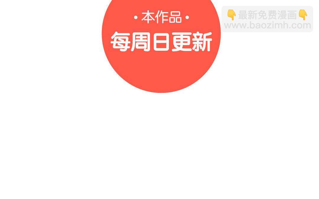 1 上线预告-第1话