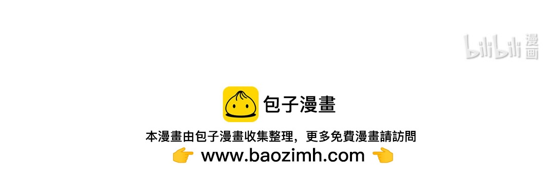 1 上线预告-第1话