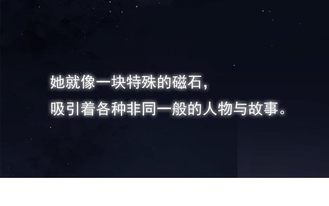 1 上线预告-第1话