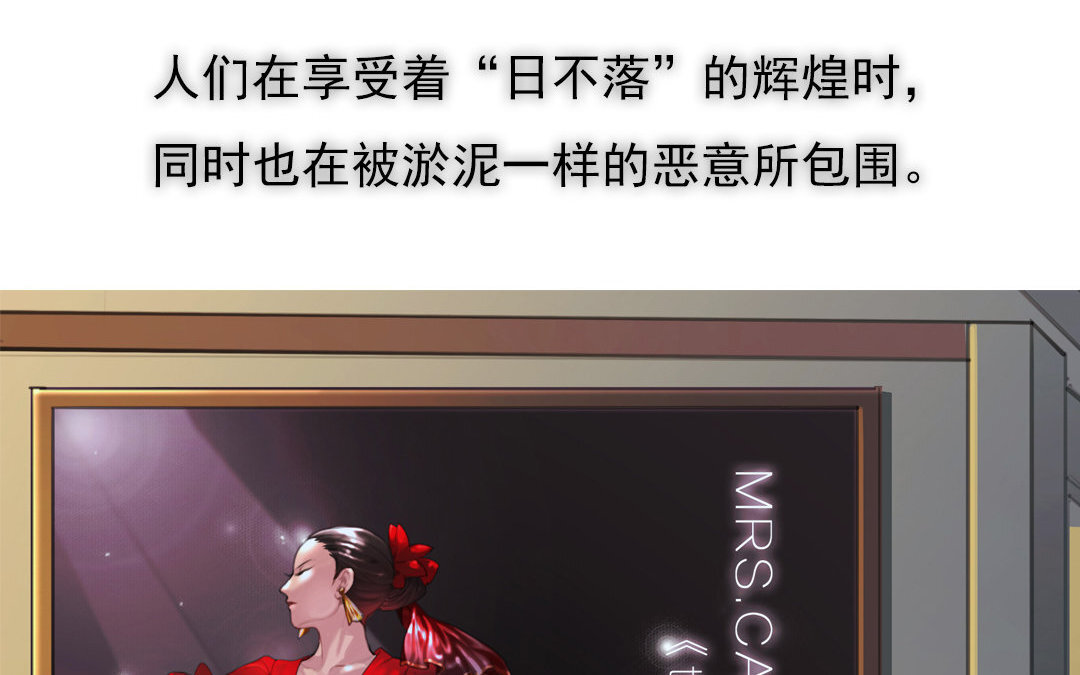 1 上线预告-第1话