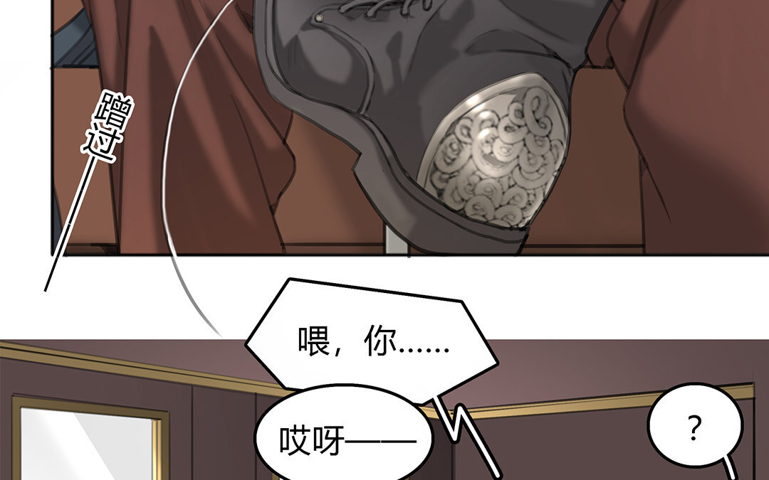 11 第09话 自控与&ldquo;缰绳&rdquo;(1/2)-第11话